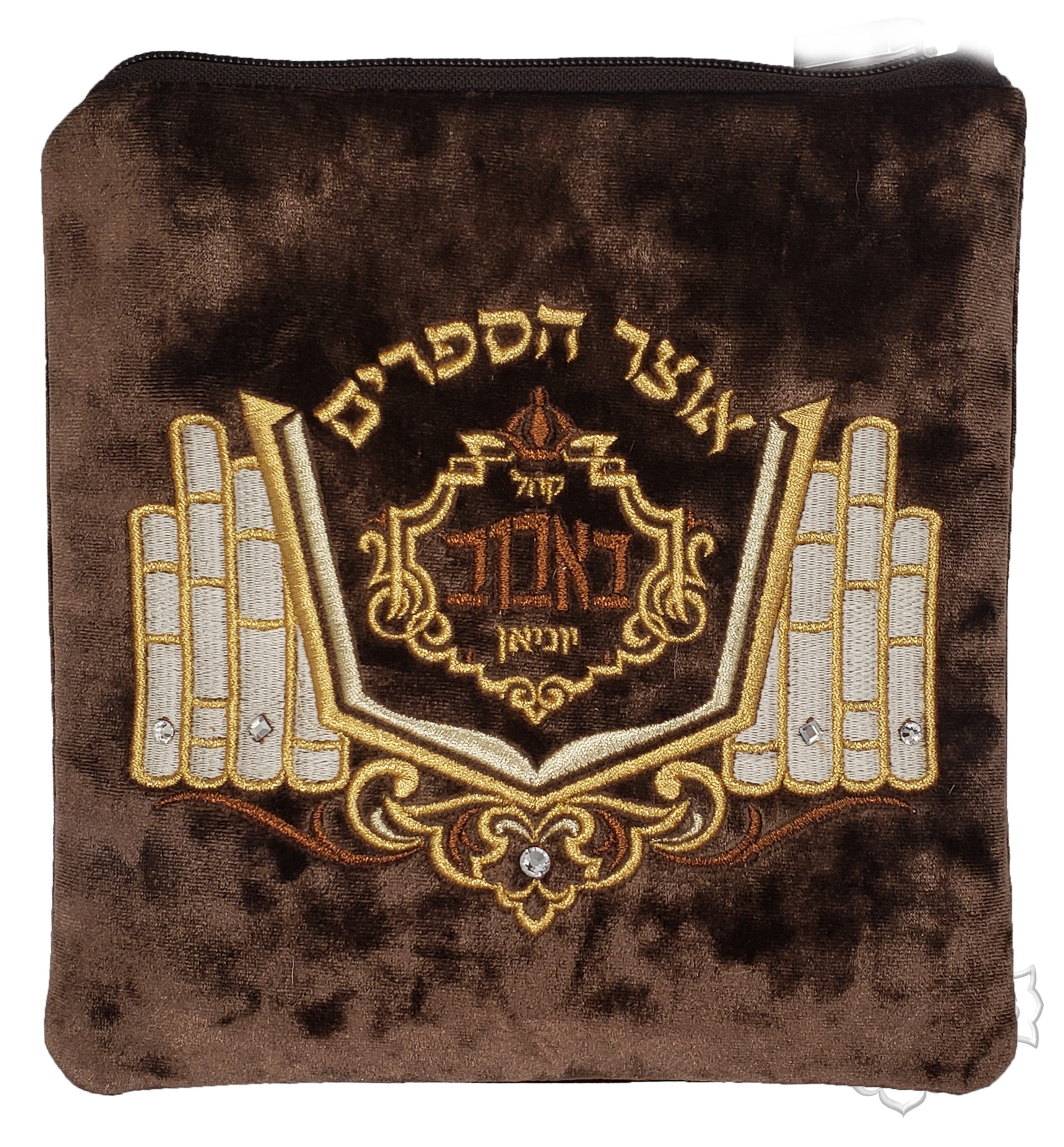 Tzedakah Bag with Custom Logo