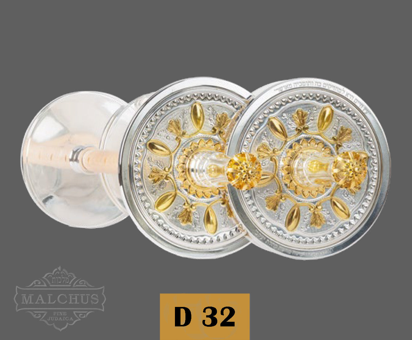 Atzei Chaim #38