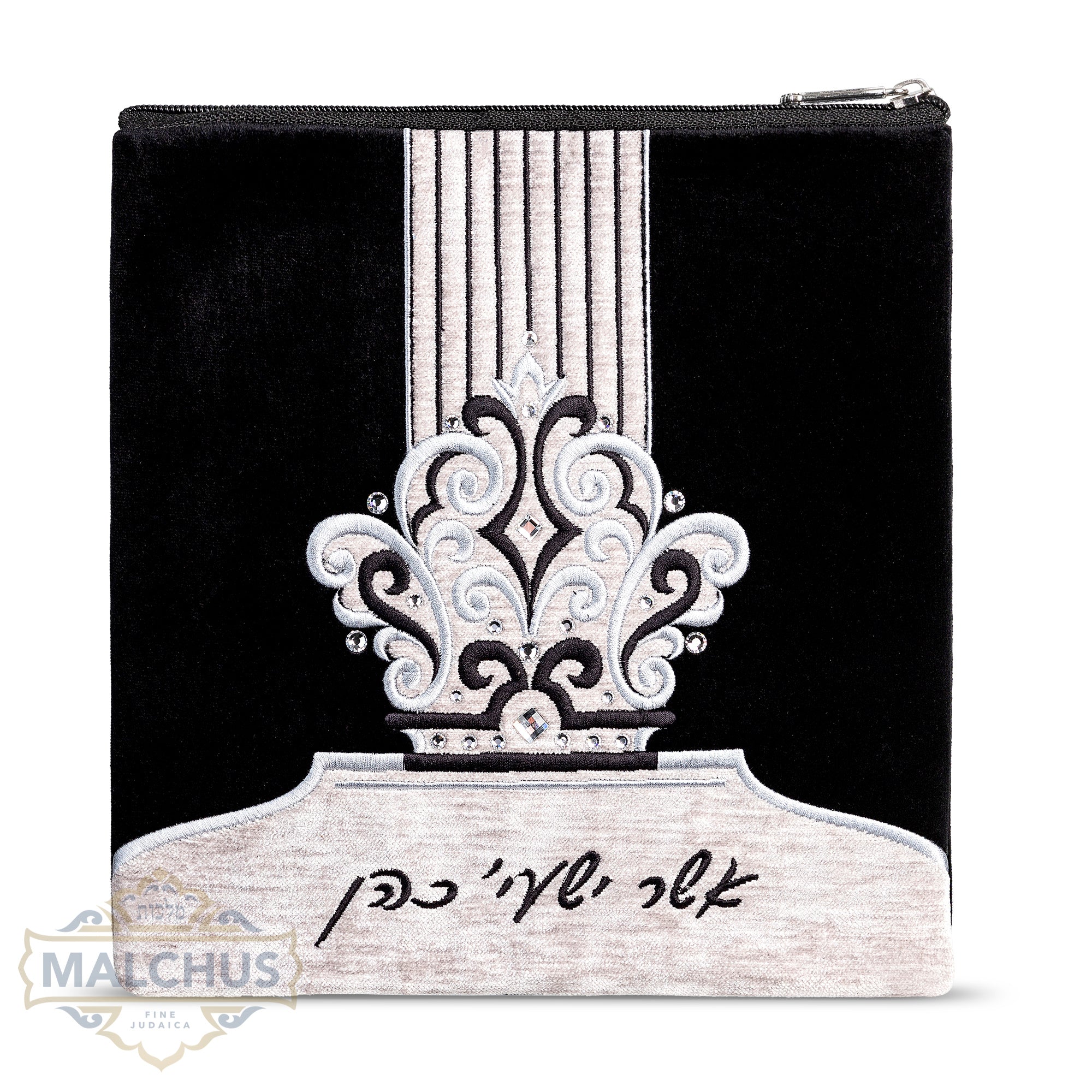 Bag #784 Black Velvet & Silver Emb