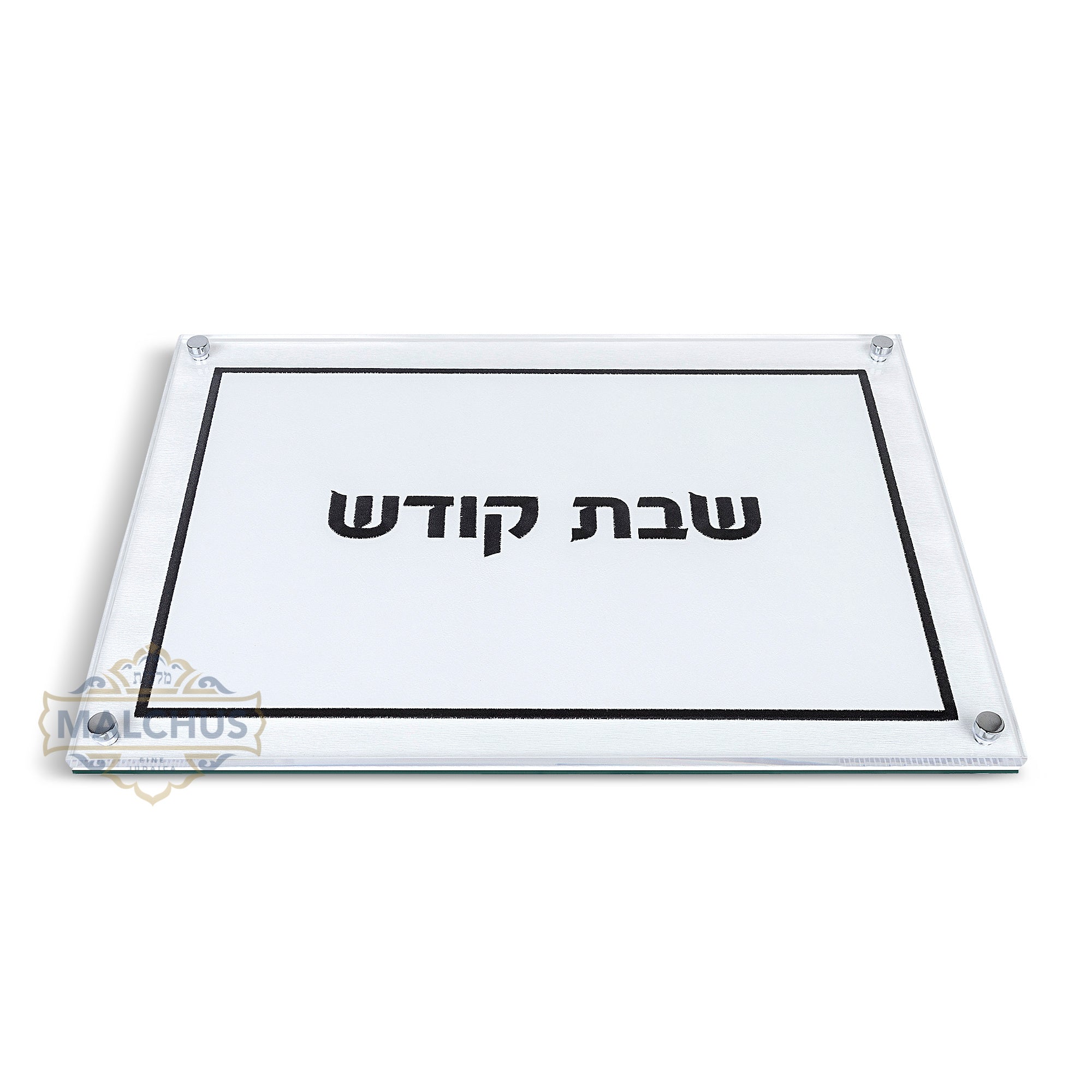 Glass Challah Board #105 White