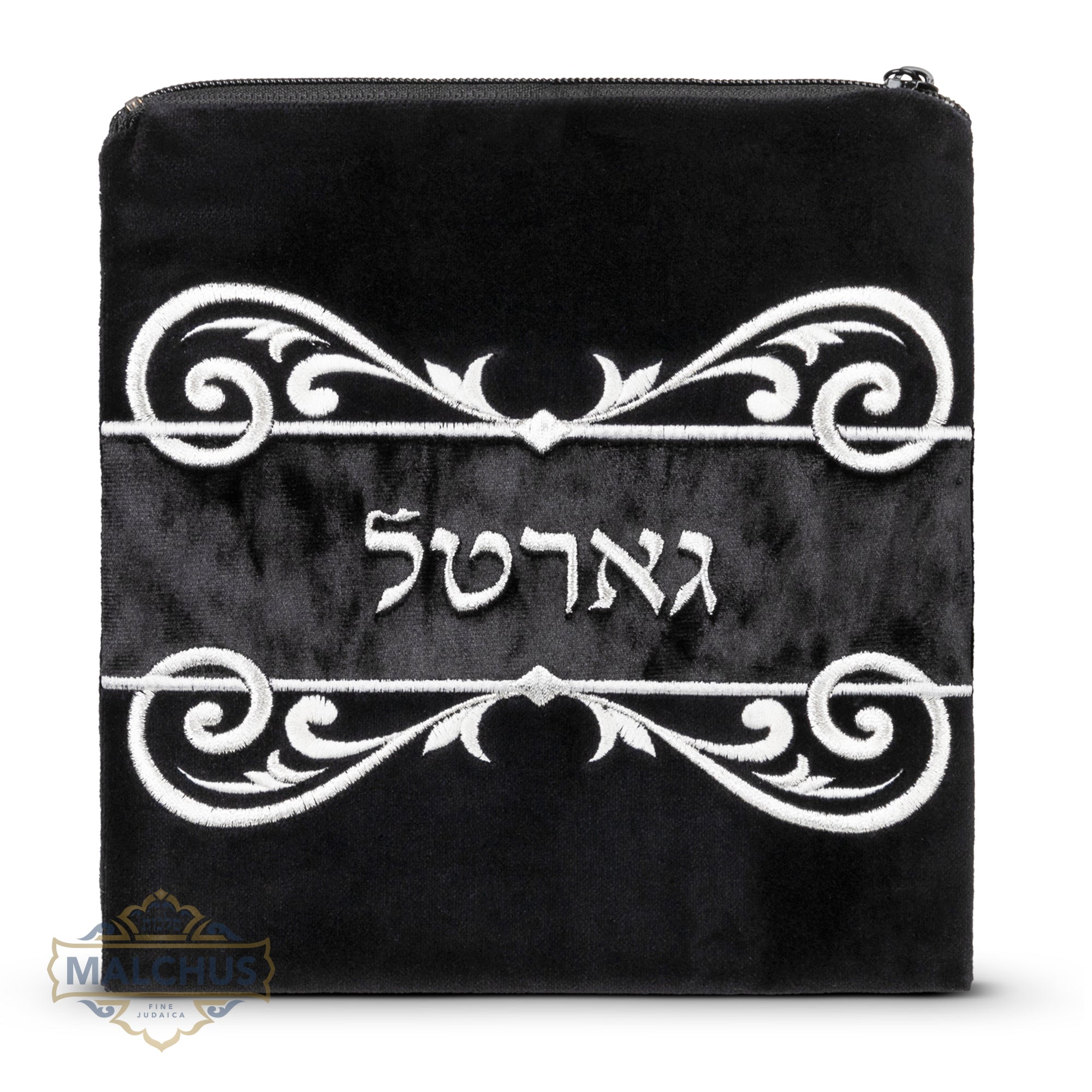 Gartel Bag #2044