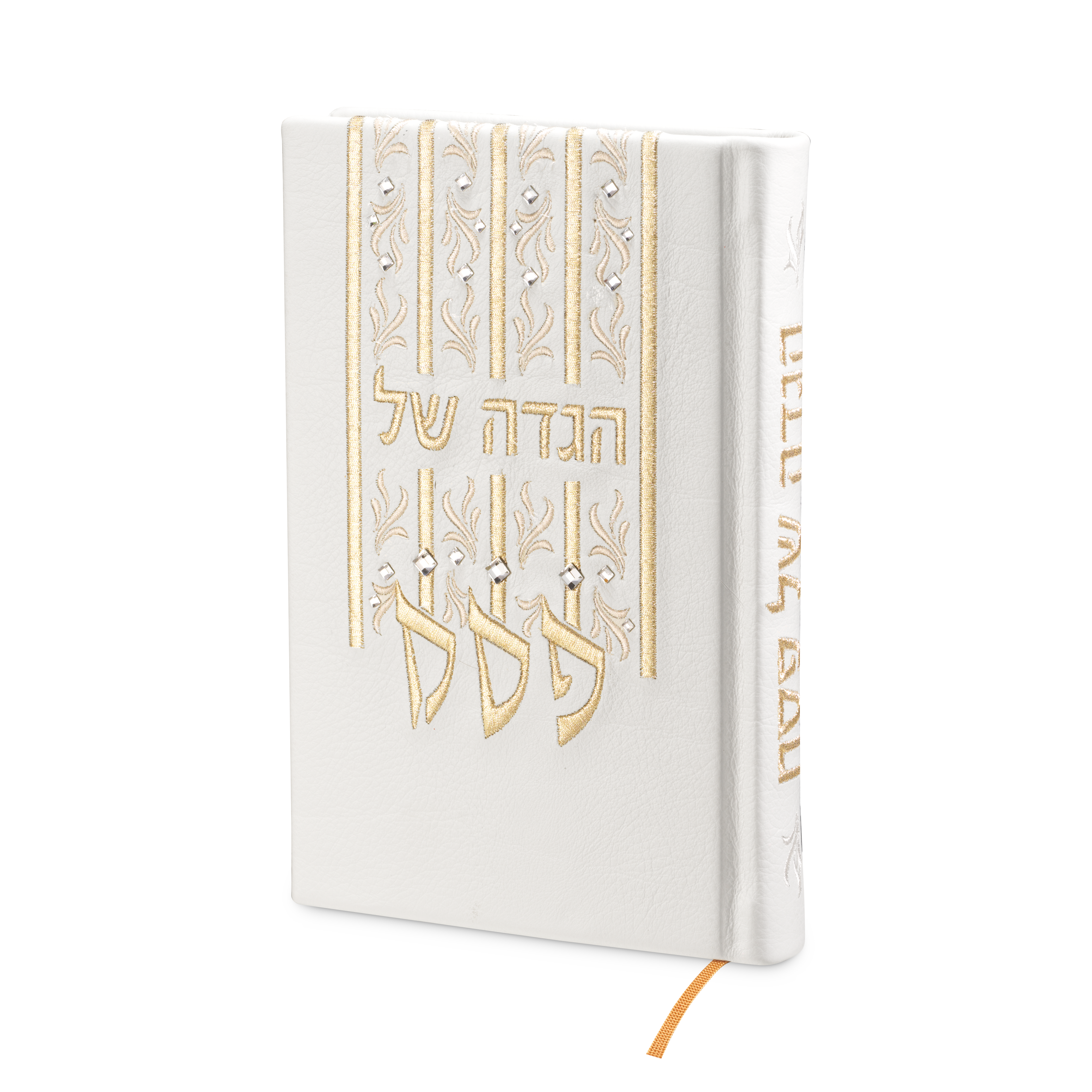 Custom Hagadah Cover #960