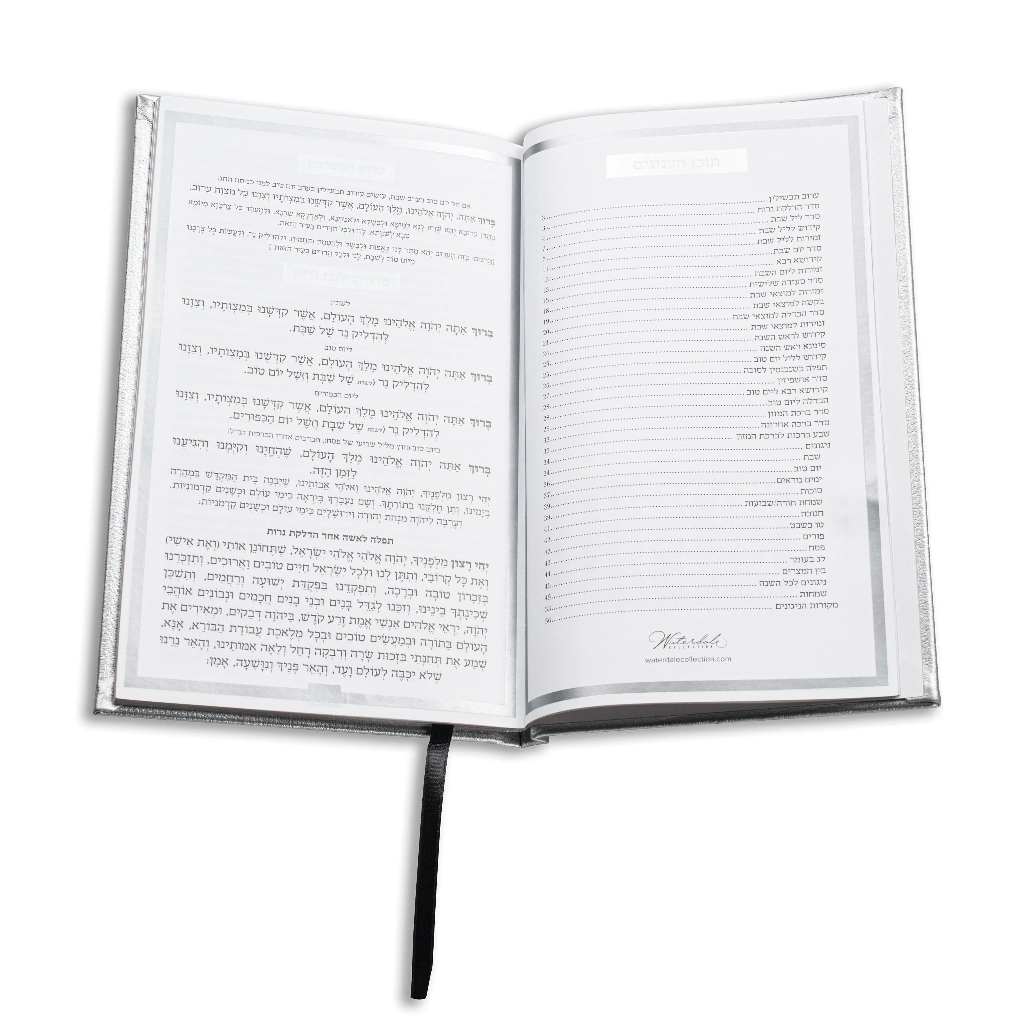 Shabbos & Yom Tov Bencher Set of 6