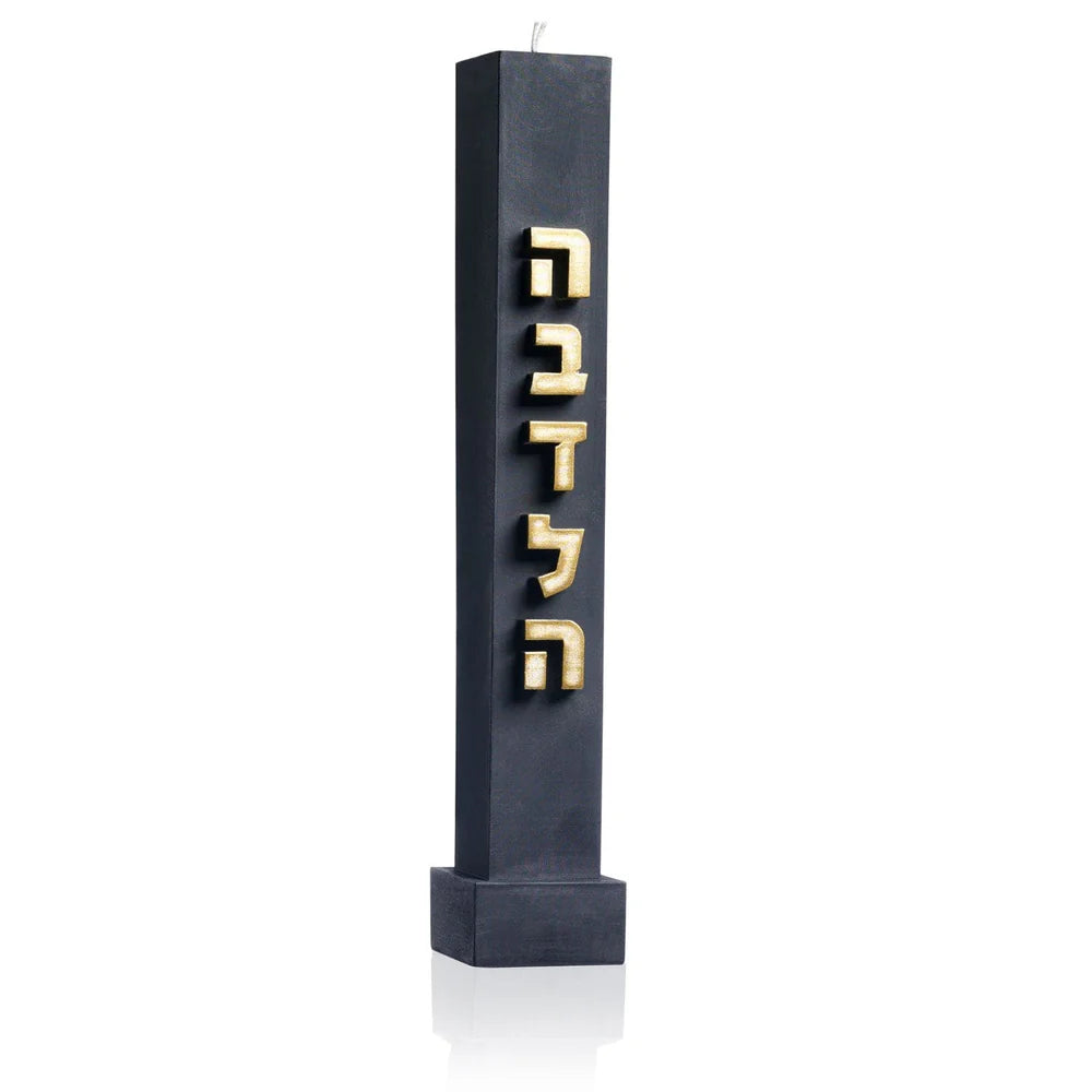 Pearlstone Havdalah Set