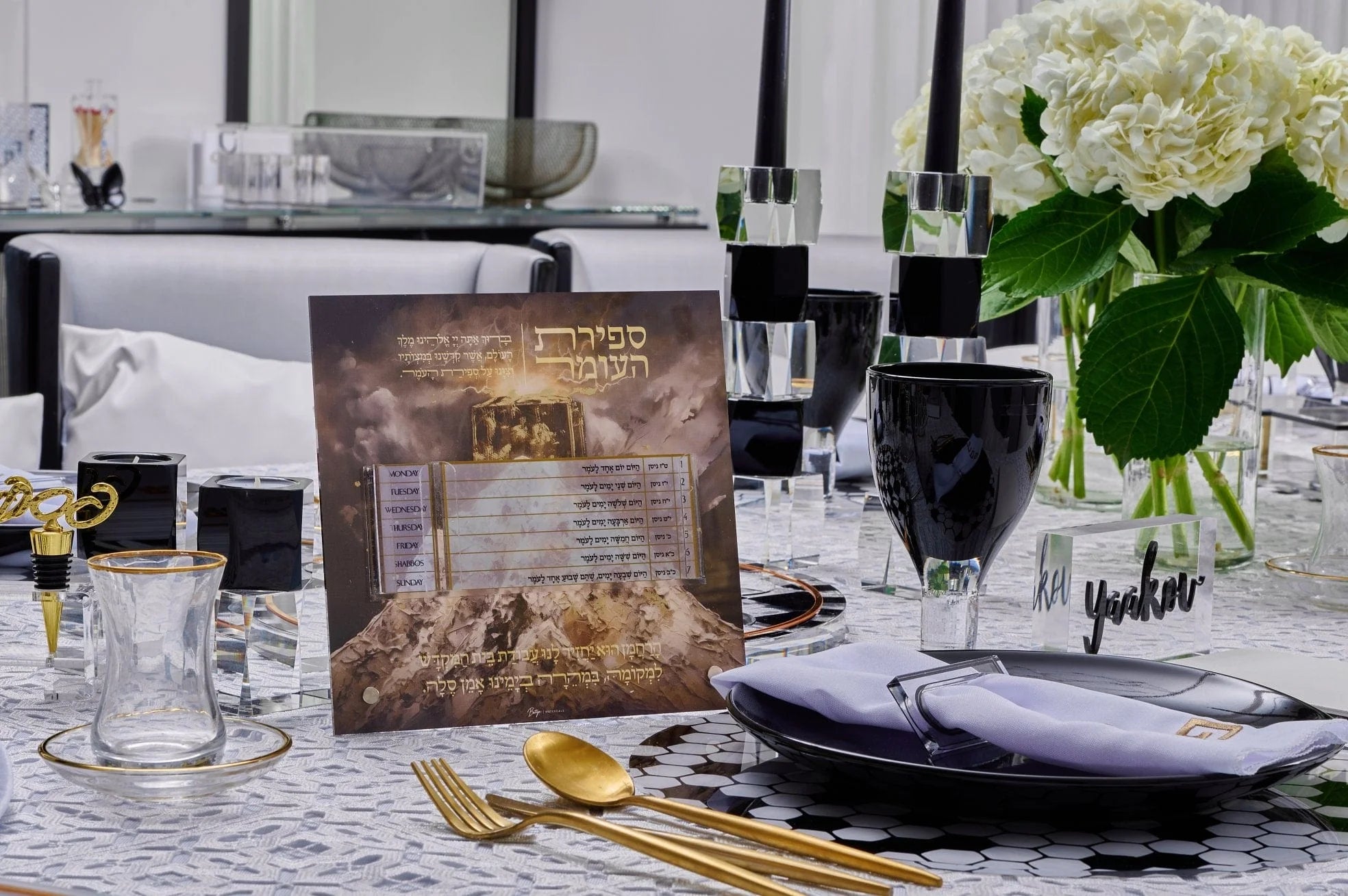 Onyx Pesach 2024 Tablescape