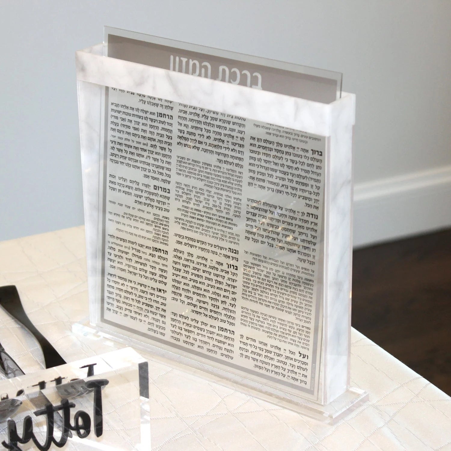 Marble Rosh Hashanah Tablescape