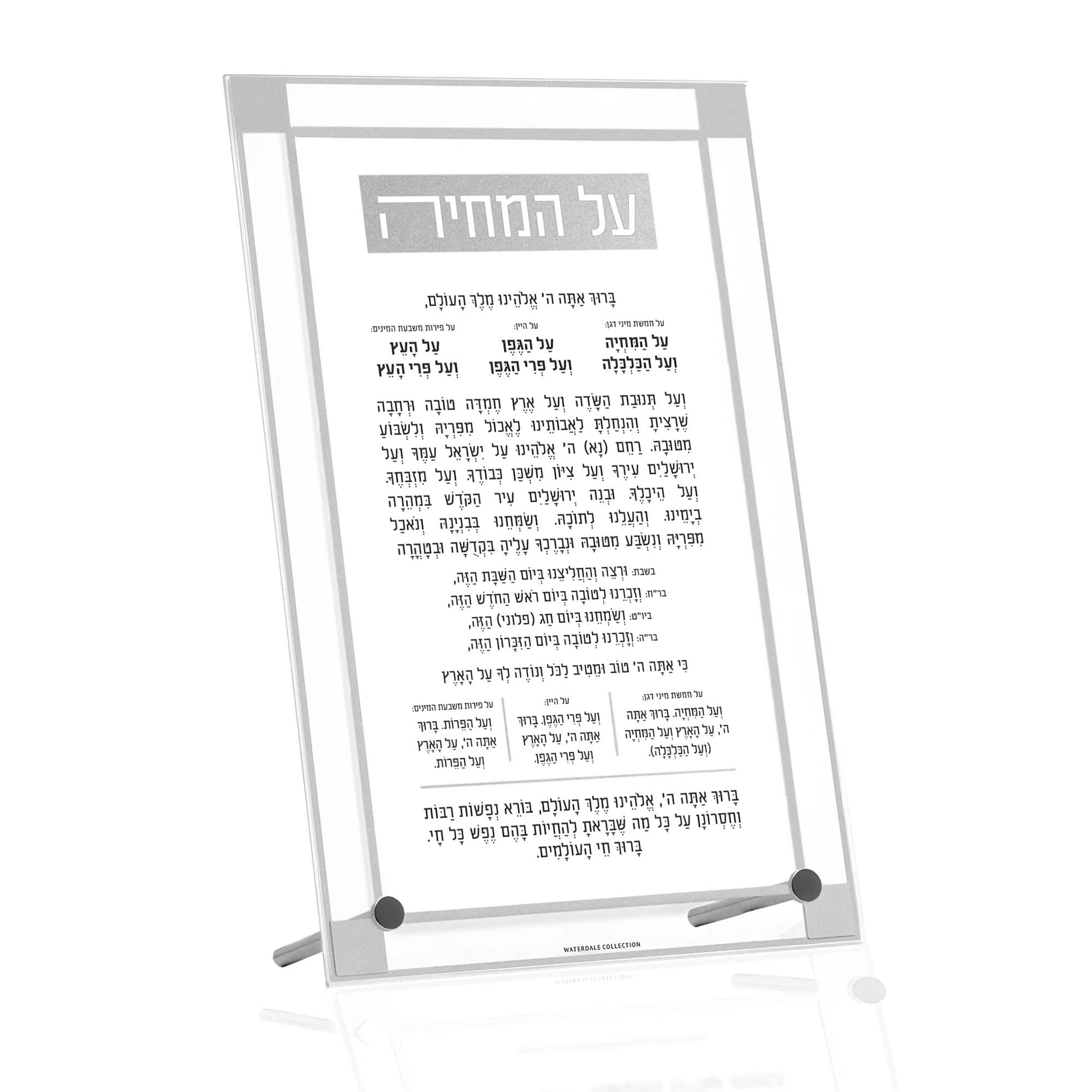 Classic 2.0 Basic Tabletop Al Hamichyah