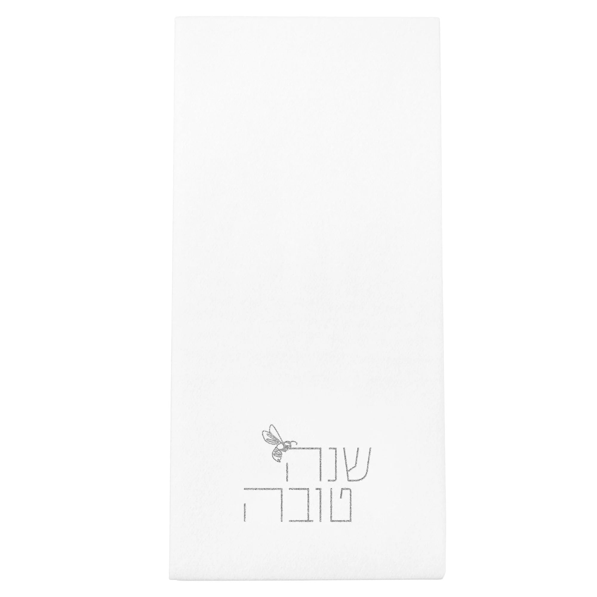 Rosh Hashana Guest Towelettes