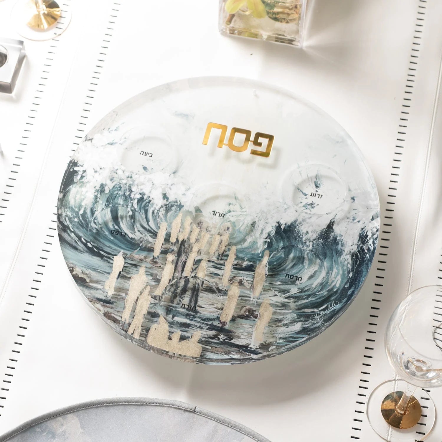 Painted Seder Plate (Style 1)