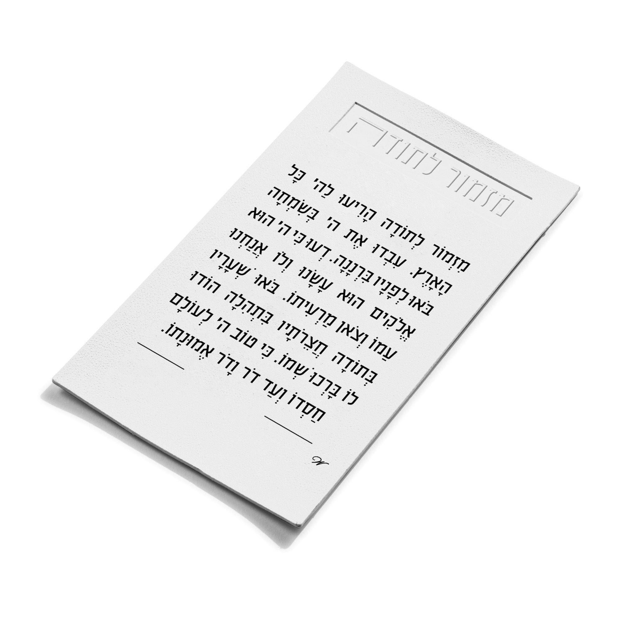 Leather Mizmor Lesoda Magnet