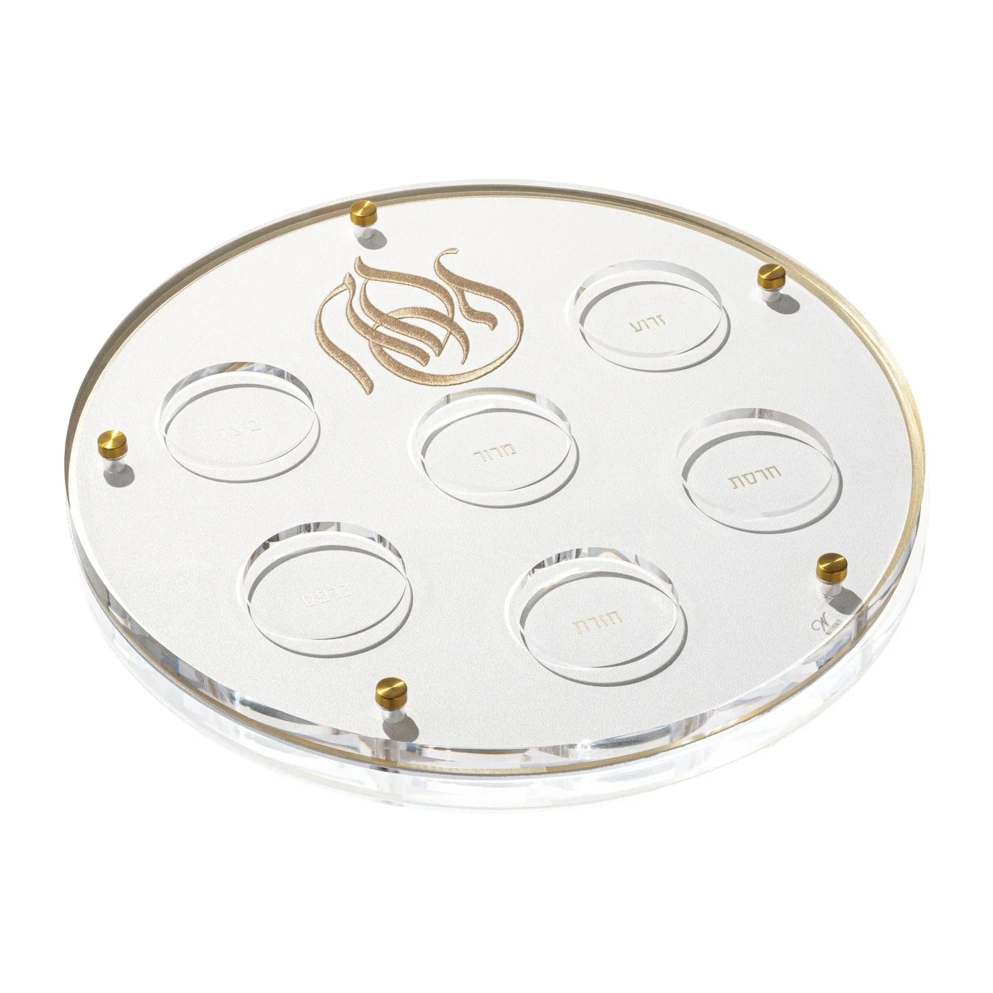Regal Seder Plate & Matzah Box Set