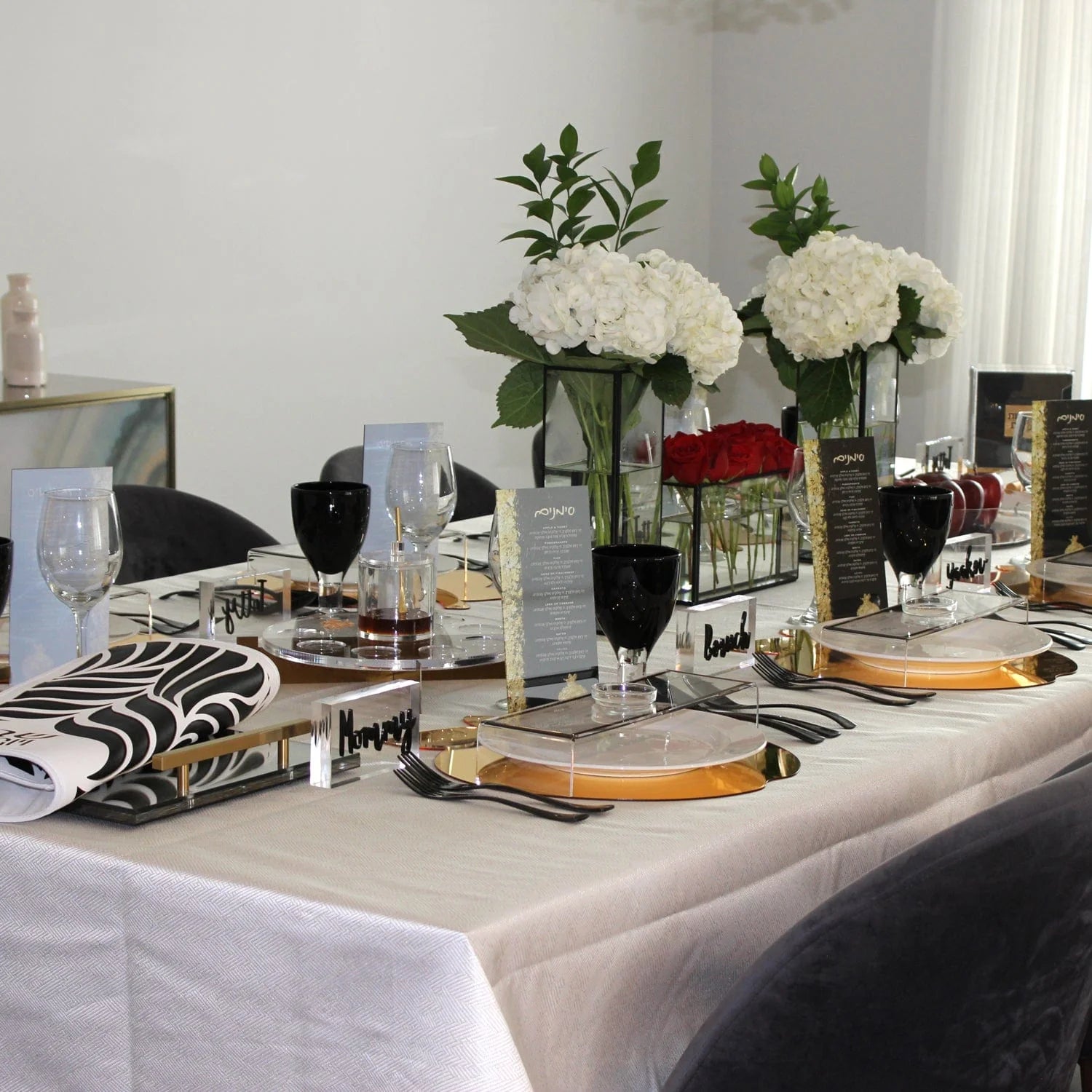 Black & Gold Rosh Hashanah Tablescape