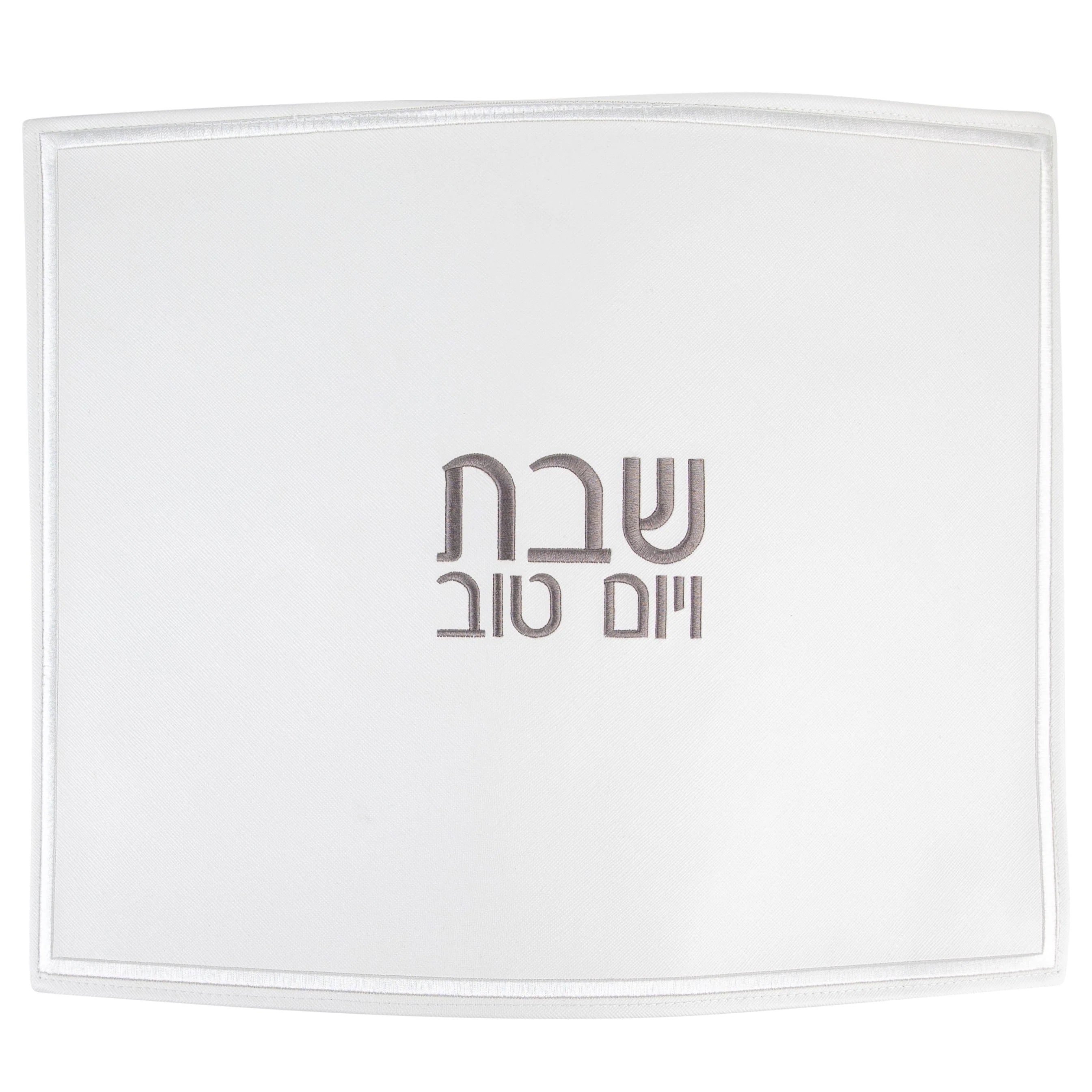 Small White Challah Cover