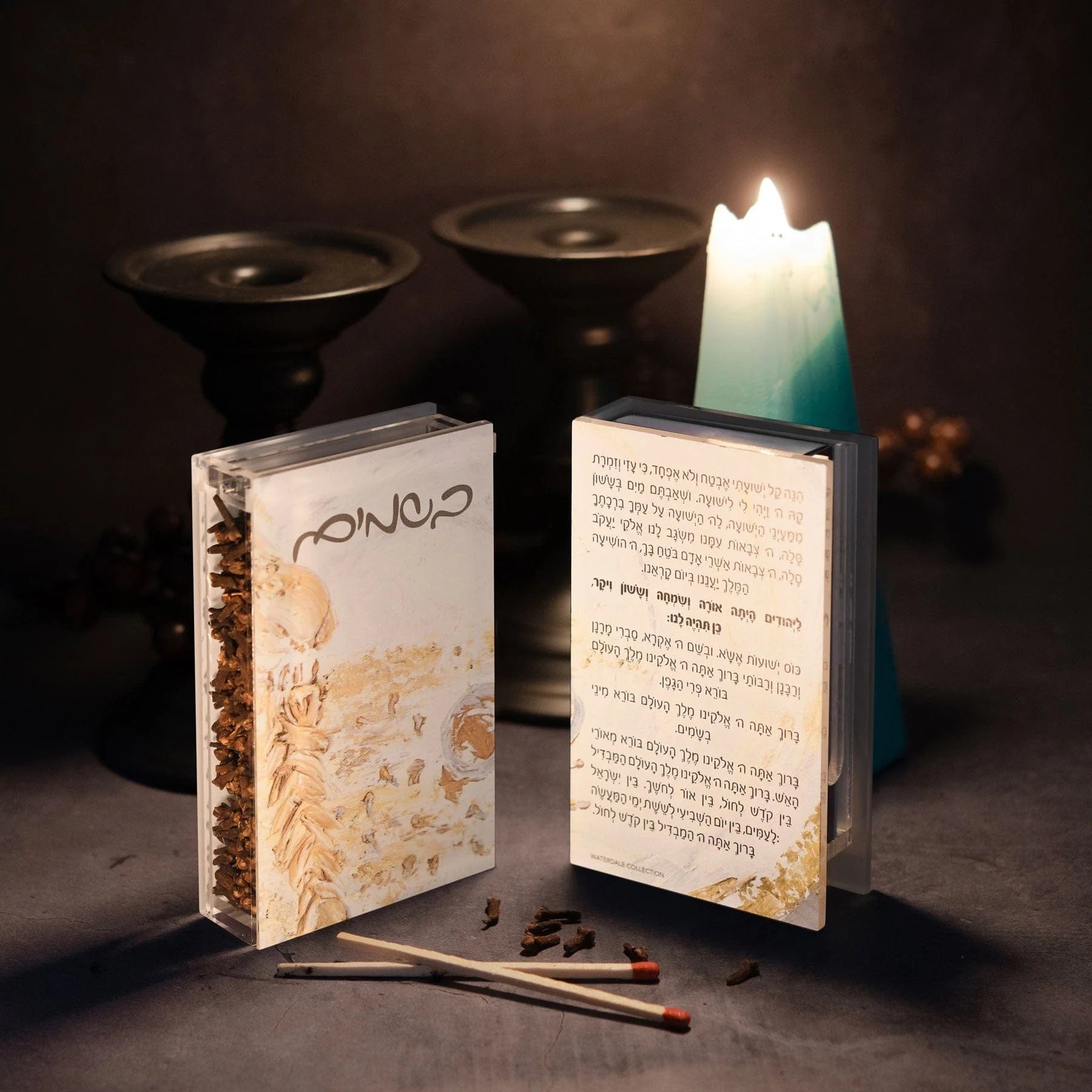 Painted Gold Havdalah Besamim Box
