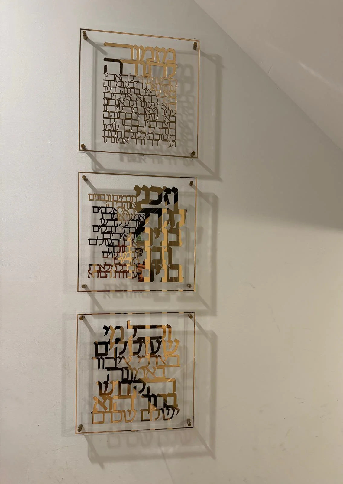 Mizmor Lesoda Die Cut Wall Art