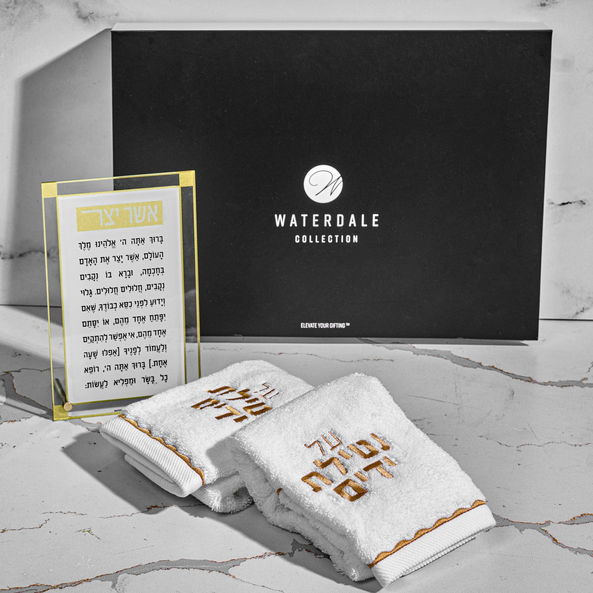 Netilas Yadayim Gift Box