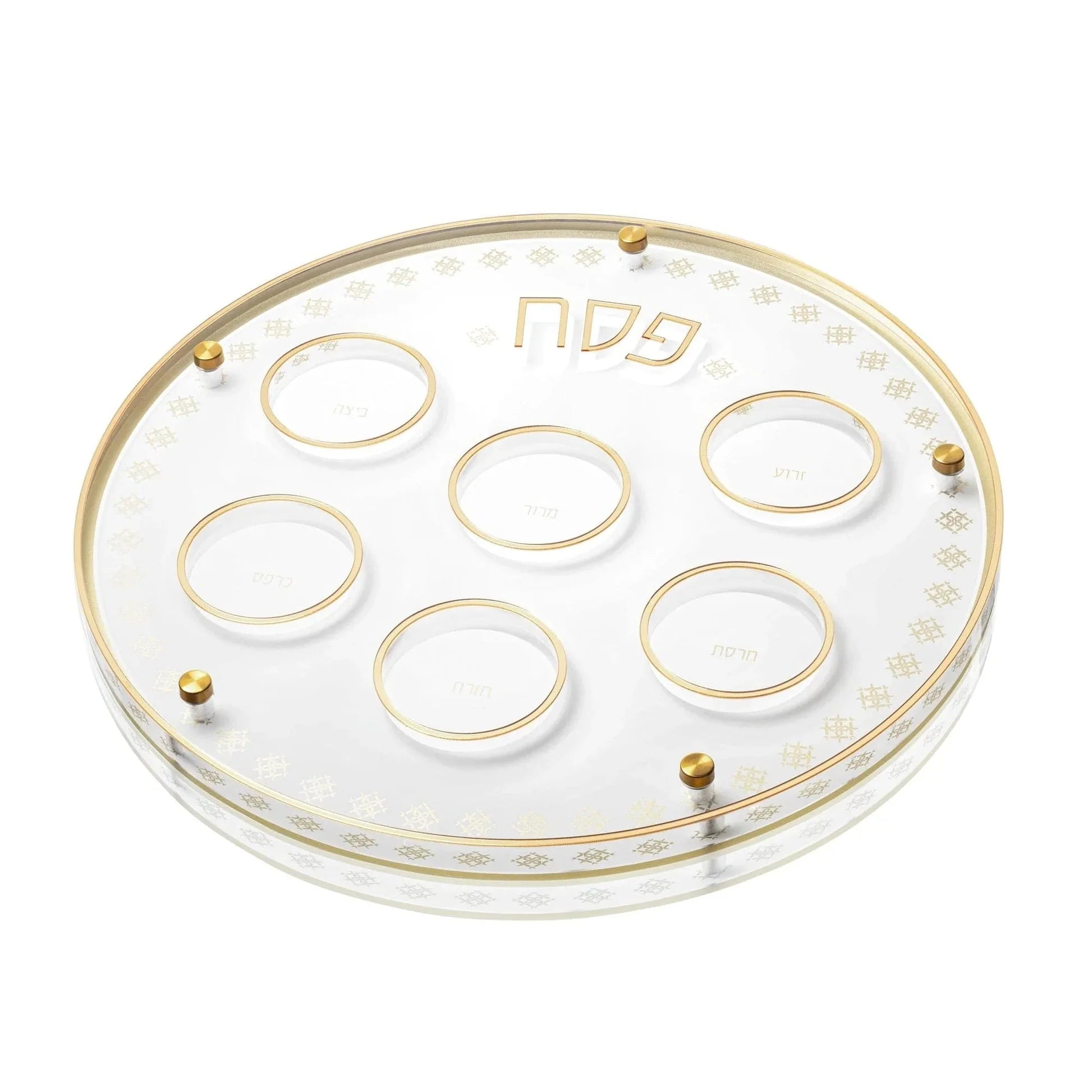 Inspired Seder Plate & Standing Matzah Box Set