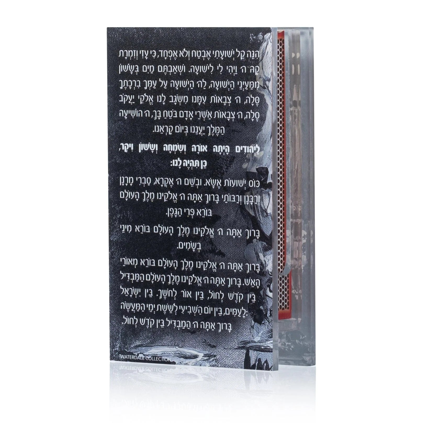 Painted Black Havdalah Matchbox Holder