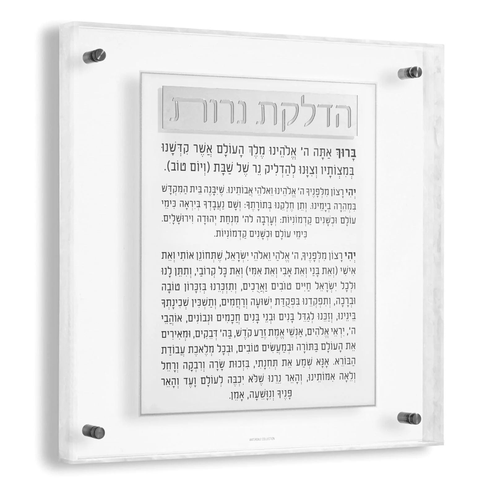 Pearlstone Frame Hadlokas Neiros Wall Art