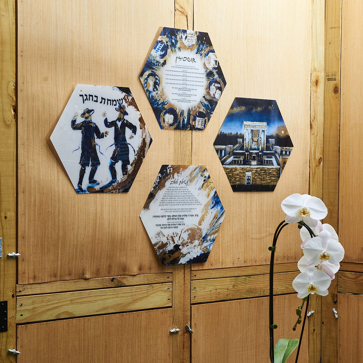 7 Painted Hexagon Sukkah Decoration Set