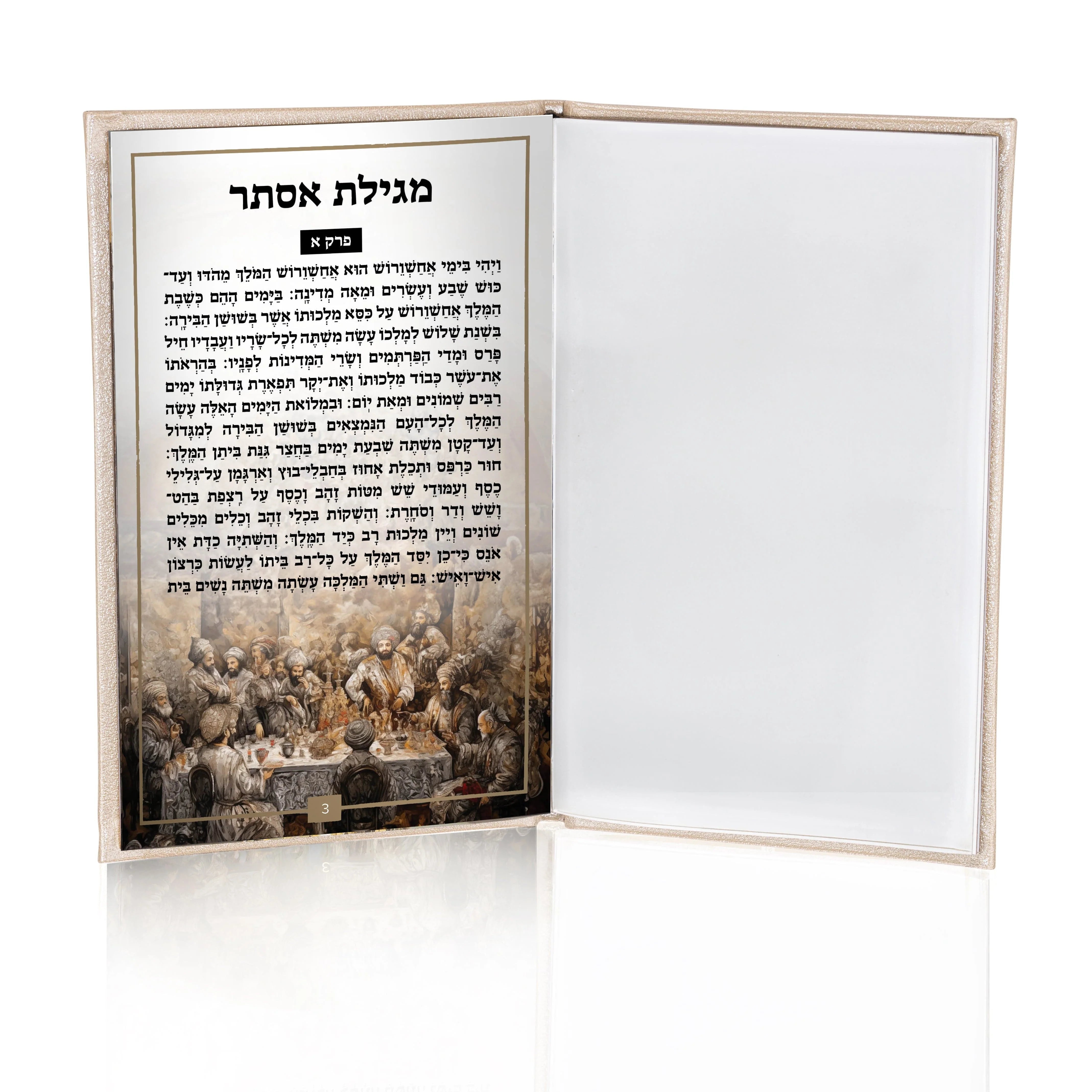 Leather Painted Megillas Esther