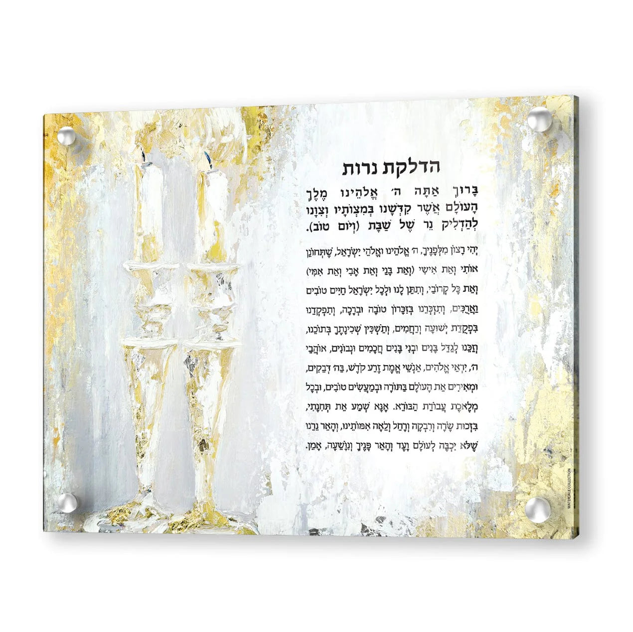 Painted Gold Candles Hadlokas Neiros Wall Art