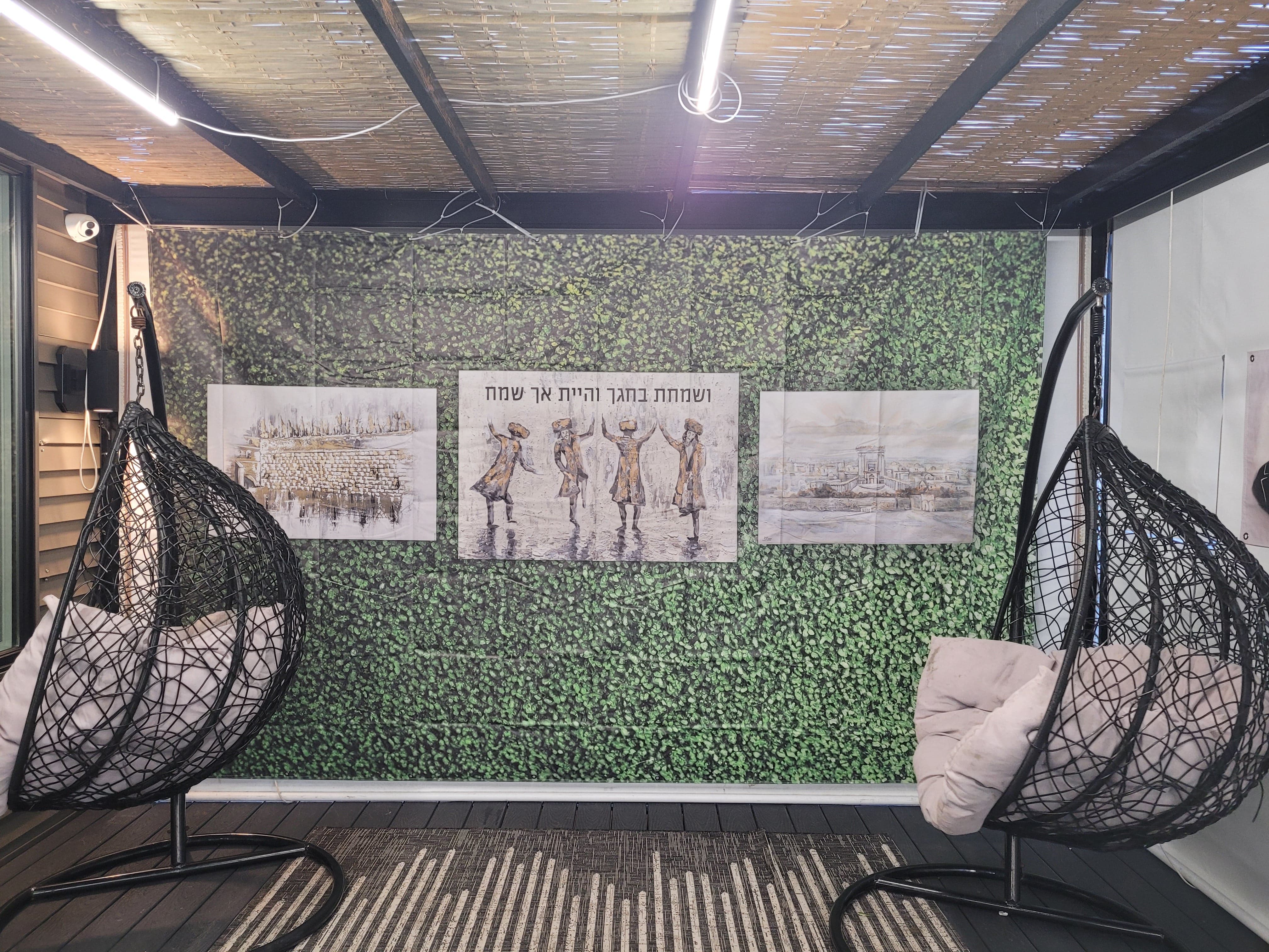 Painted by Batya Greenery Vinyl Mural Sukkah Decoration