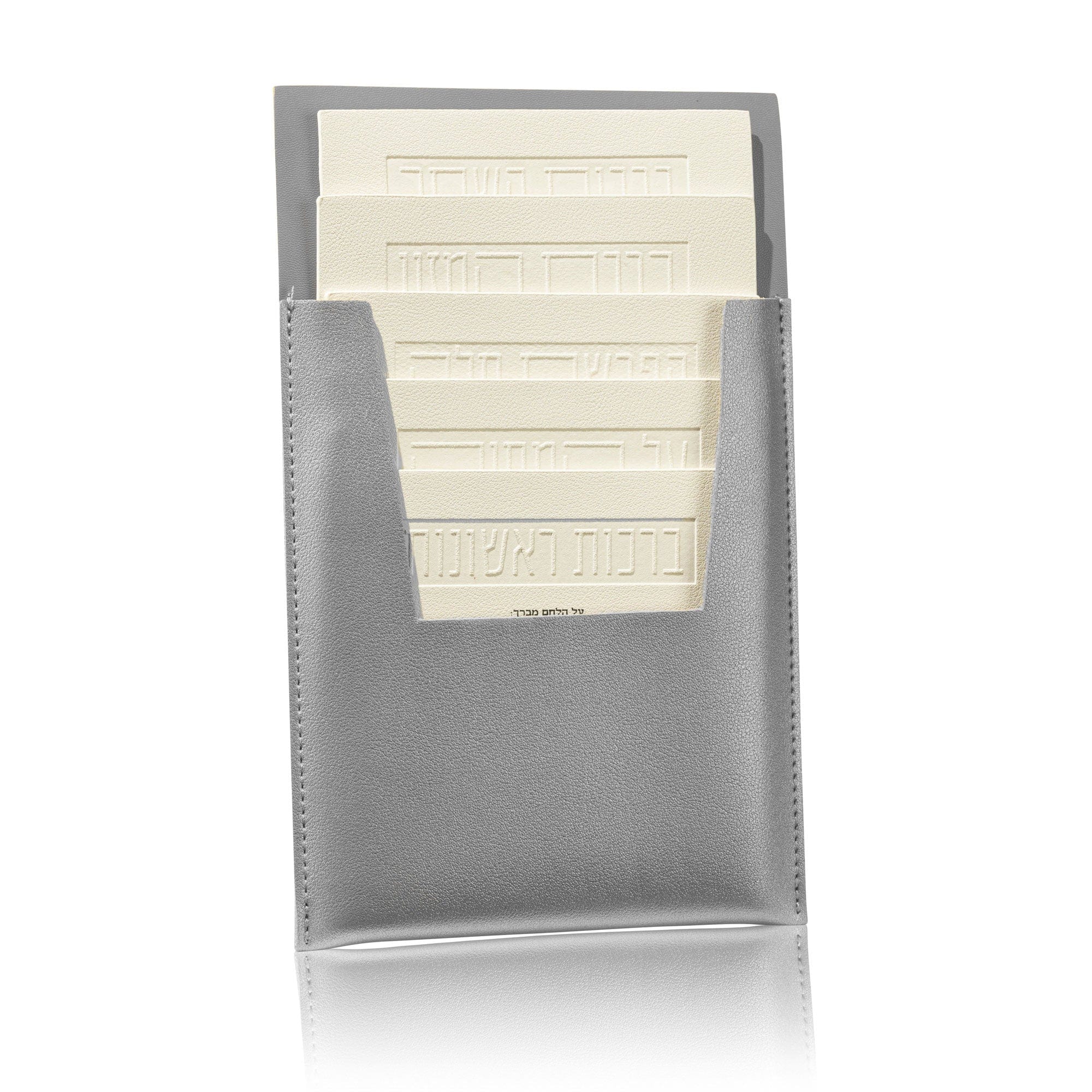 Leather Magnetic Brachos Set