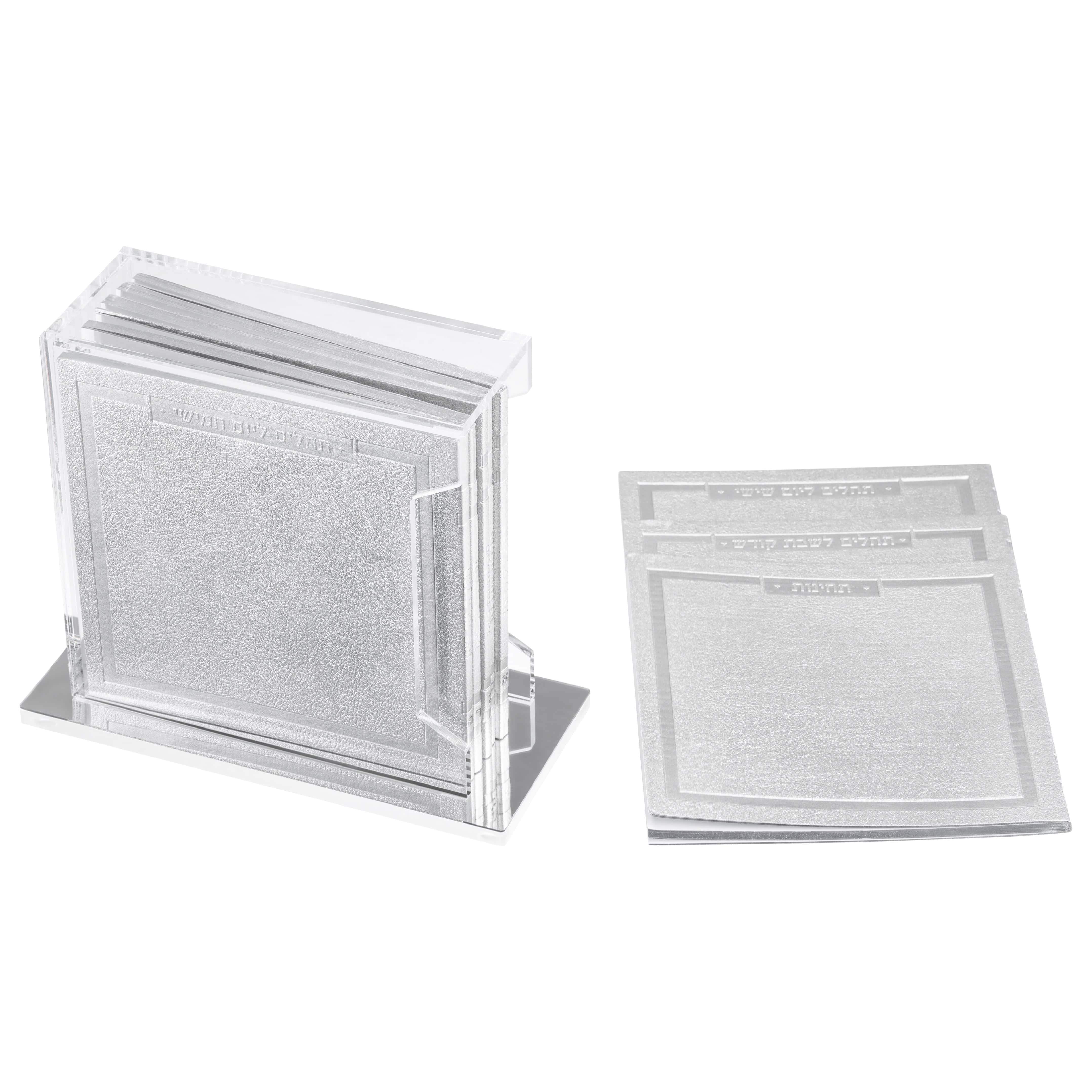 Leather Tehillim Set