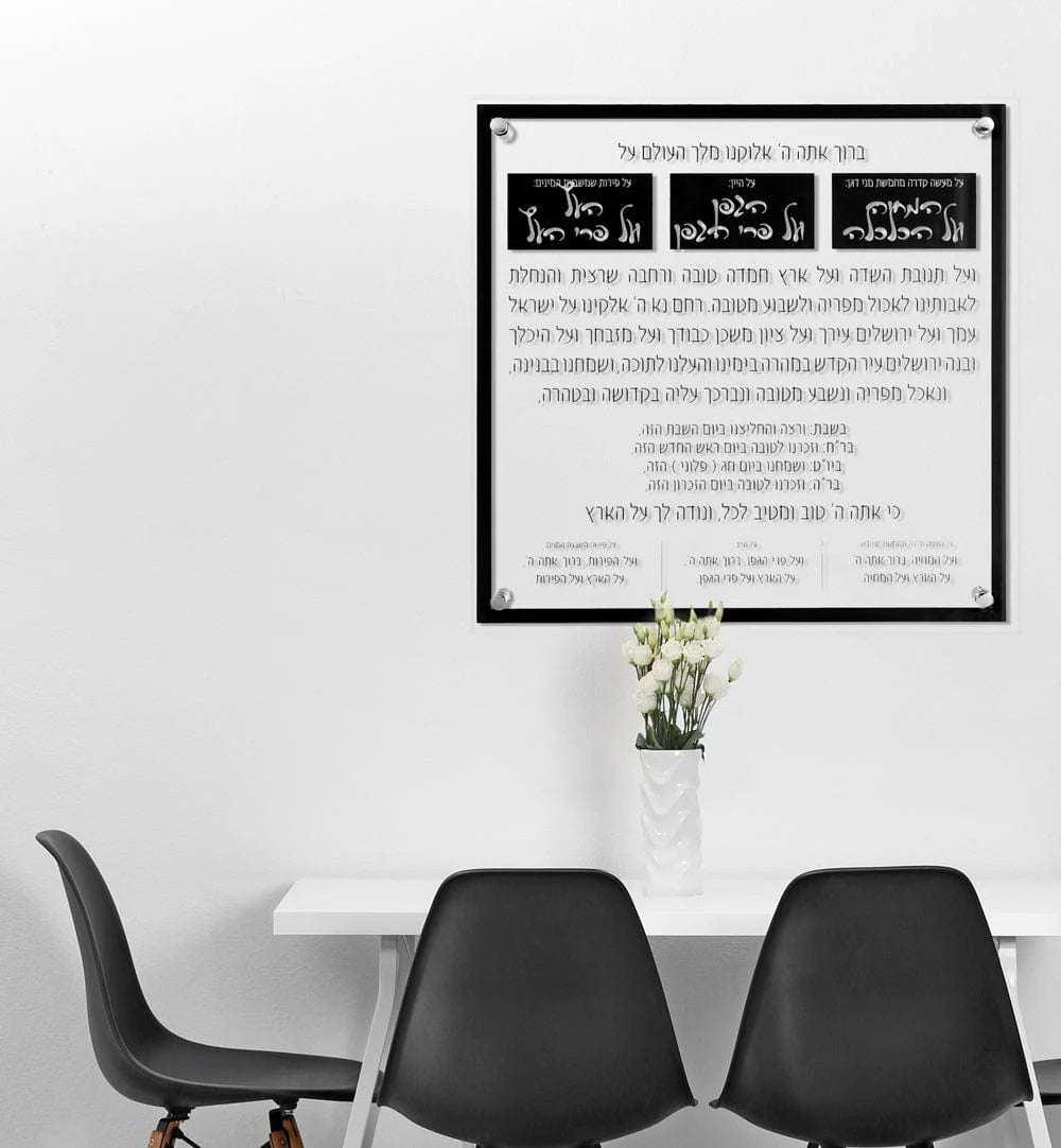 Square Traditional Al Hamichyah