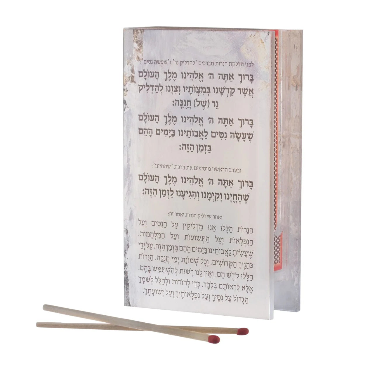 Painted Menorah Chanukah Matchbox