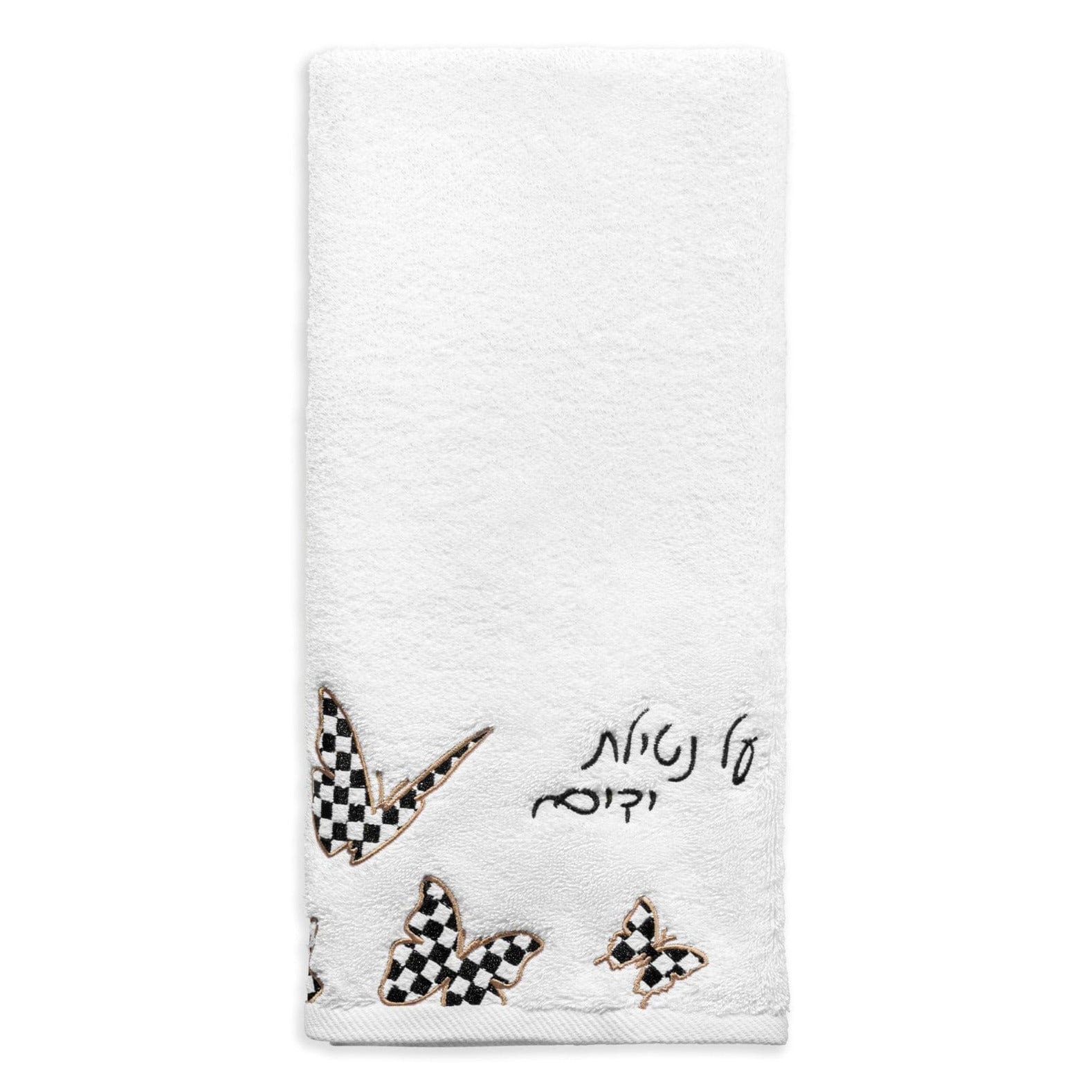 Onyx Butterfly Towel Set