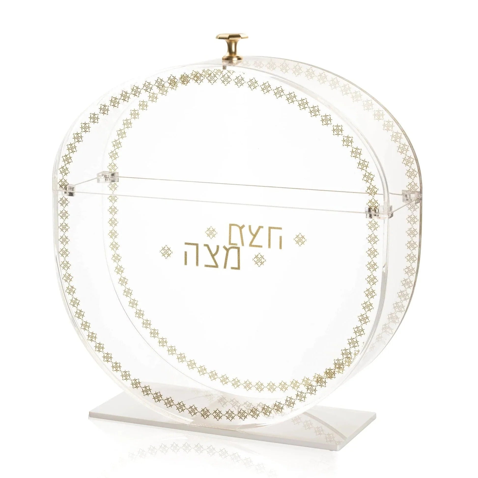 Inspired Seder Plate & Standing Matzah Box Set