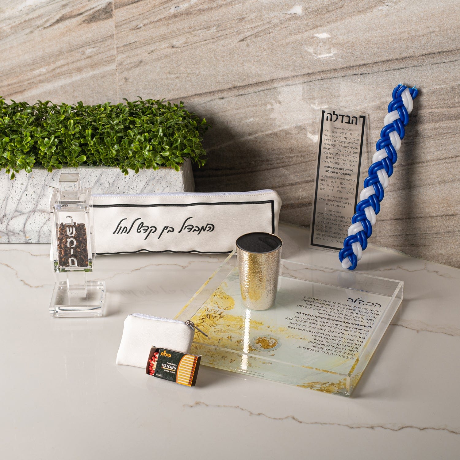 Hotel Style Havdalah Set
