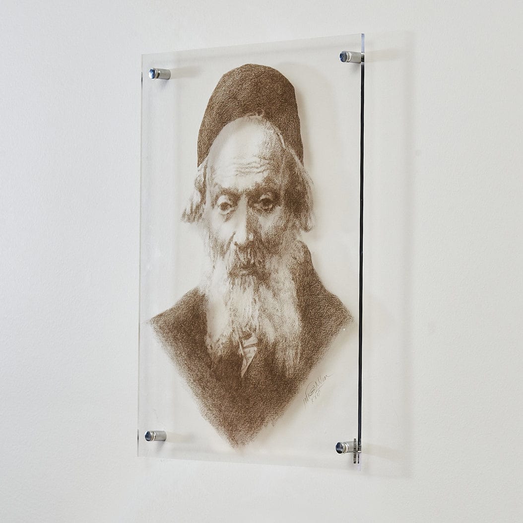 Chofetz Chaim Gadol Sketch