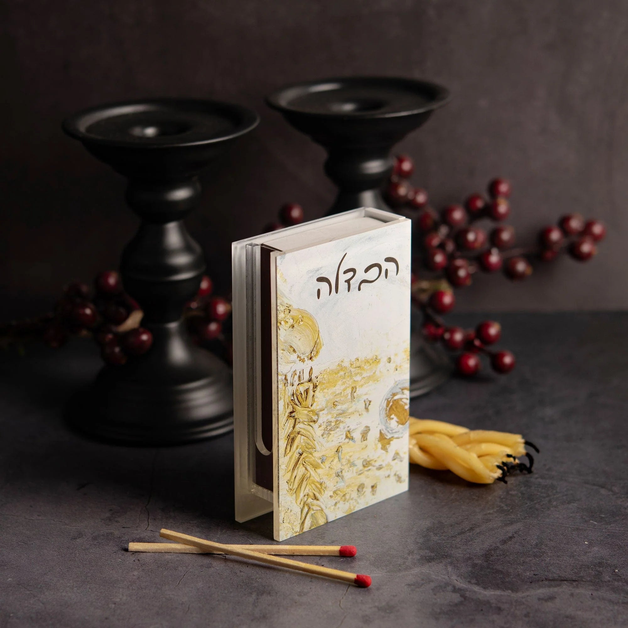 Painted Gold Havdalah Besamim Box