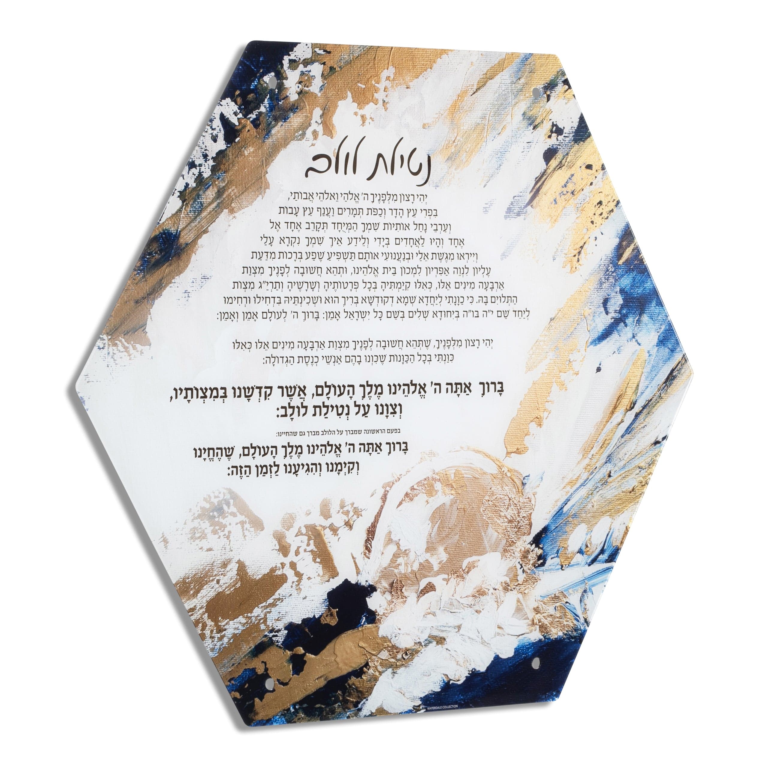 7 Painted Hexagon Sukkah Decoration Set