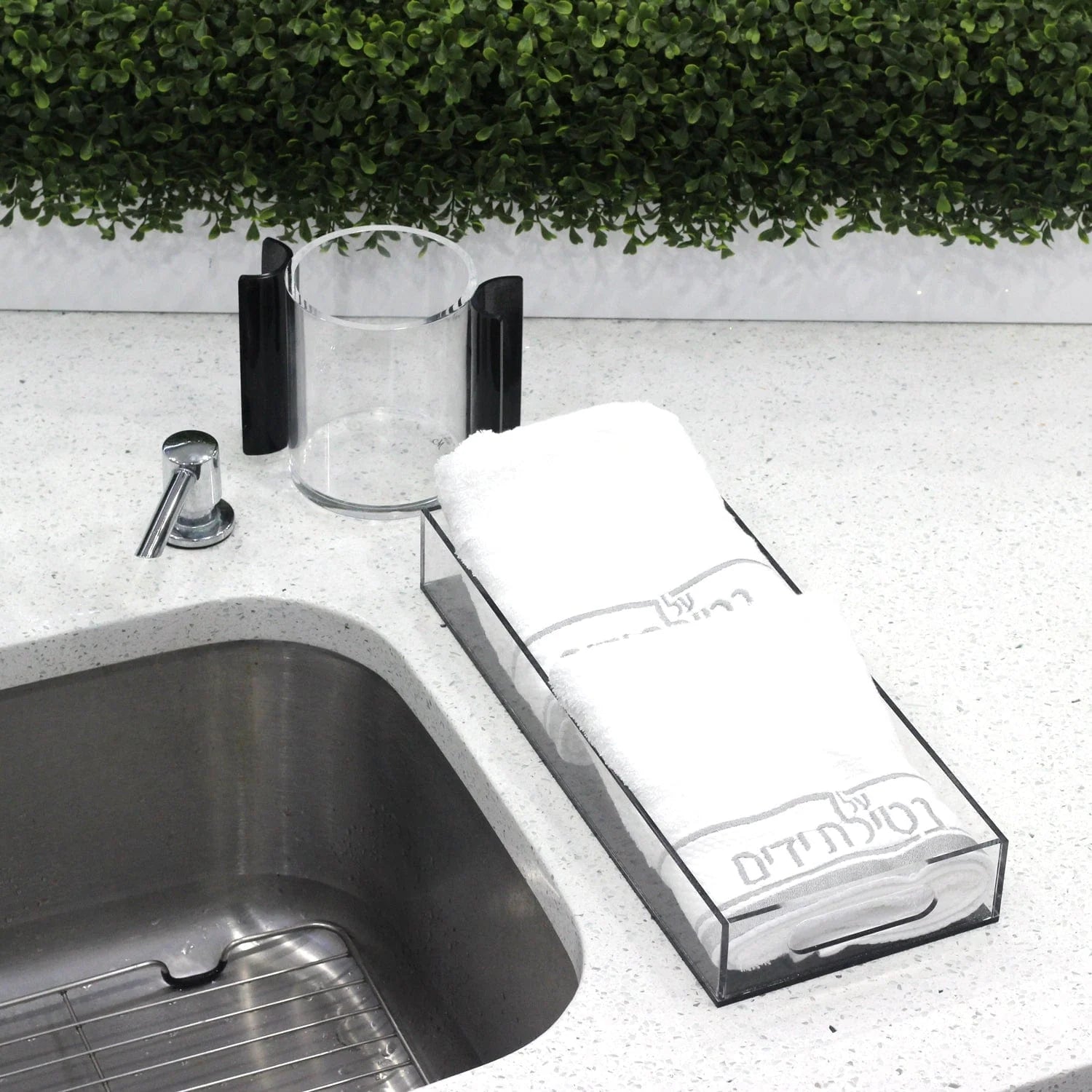 Netilas Yadayim Traditional Hand Towel