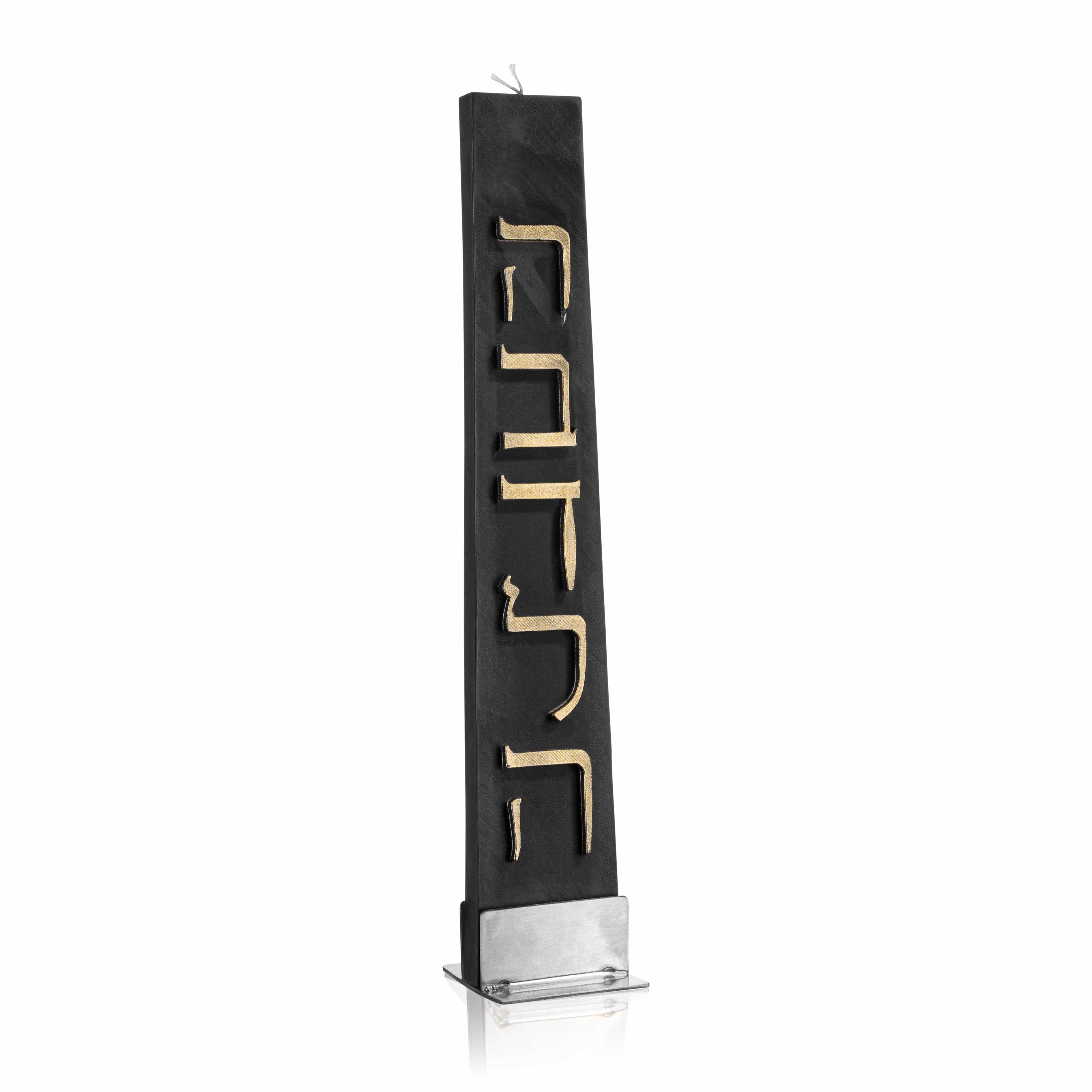 Trapezoid Havdalah Candle