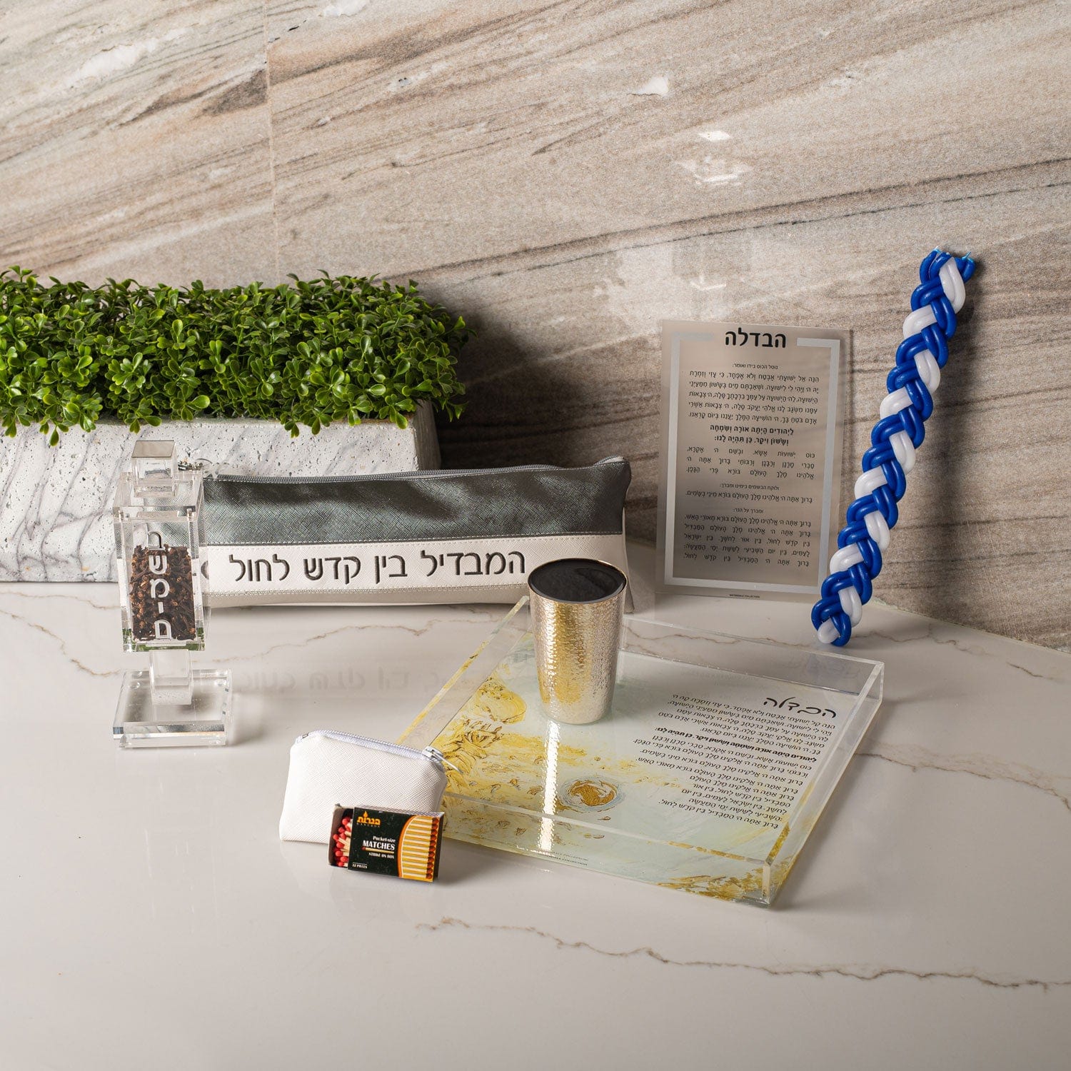 Luxury Havdalah Card