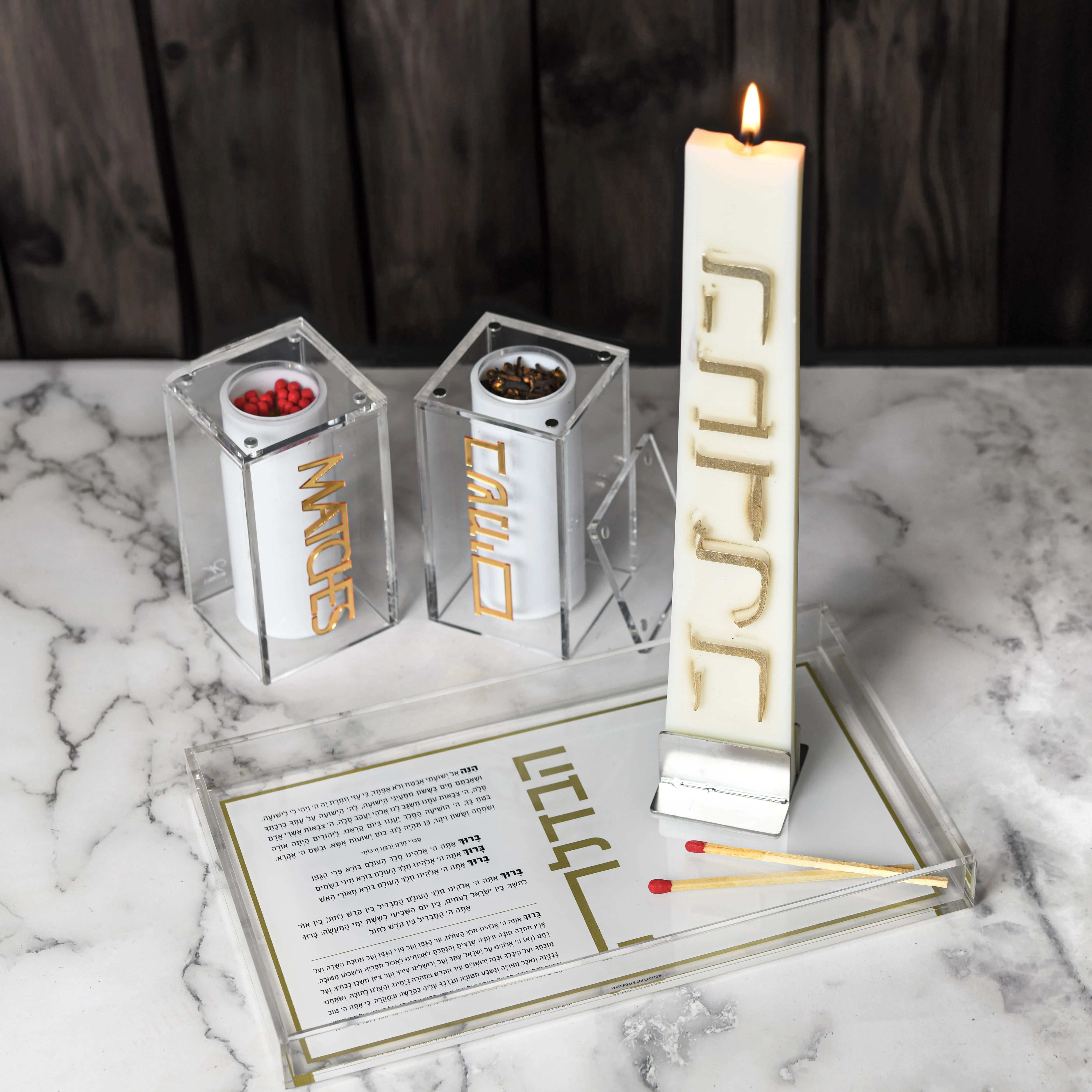 Mishloach Manos - Trapezoid Havdalah Candle