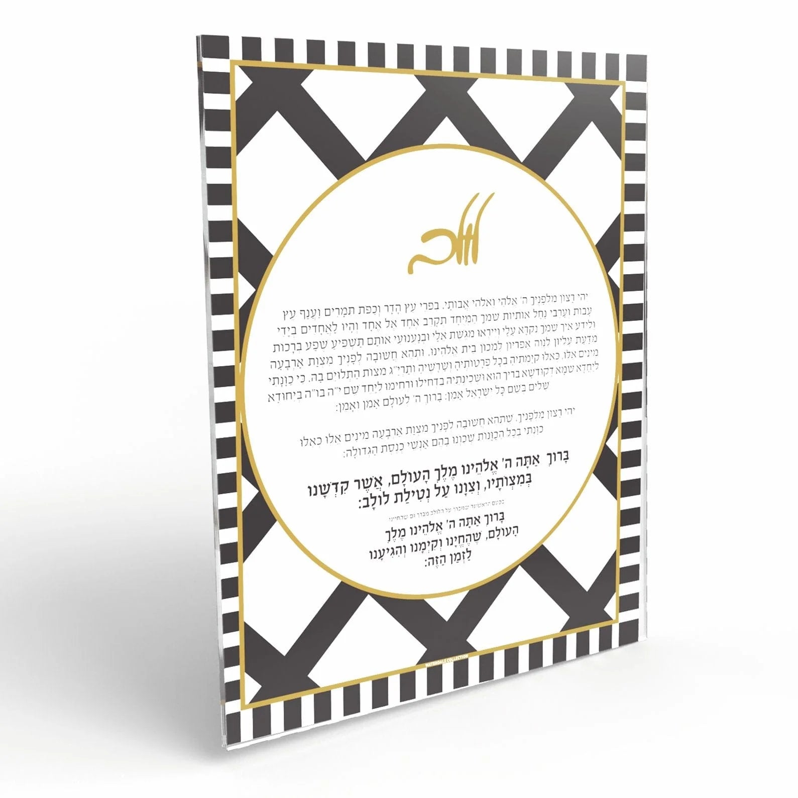 Onyx Sukkah Decorations