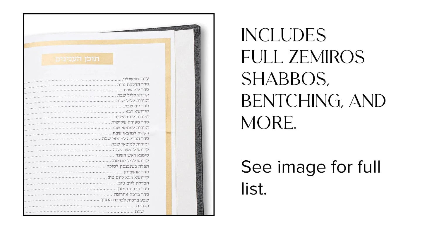 Shabbos & Yom Tov Bencher Set of 6