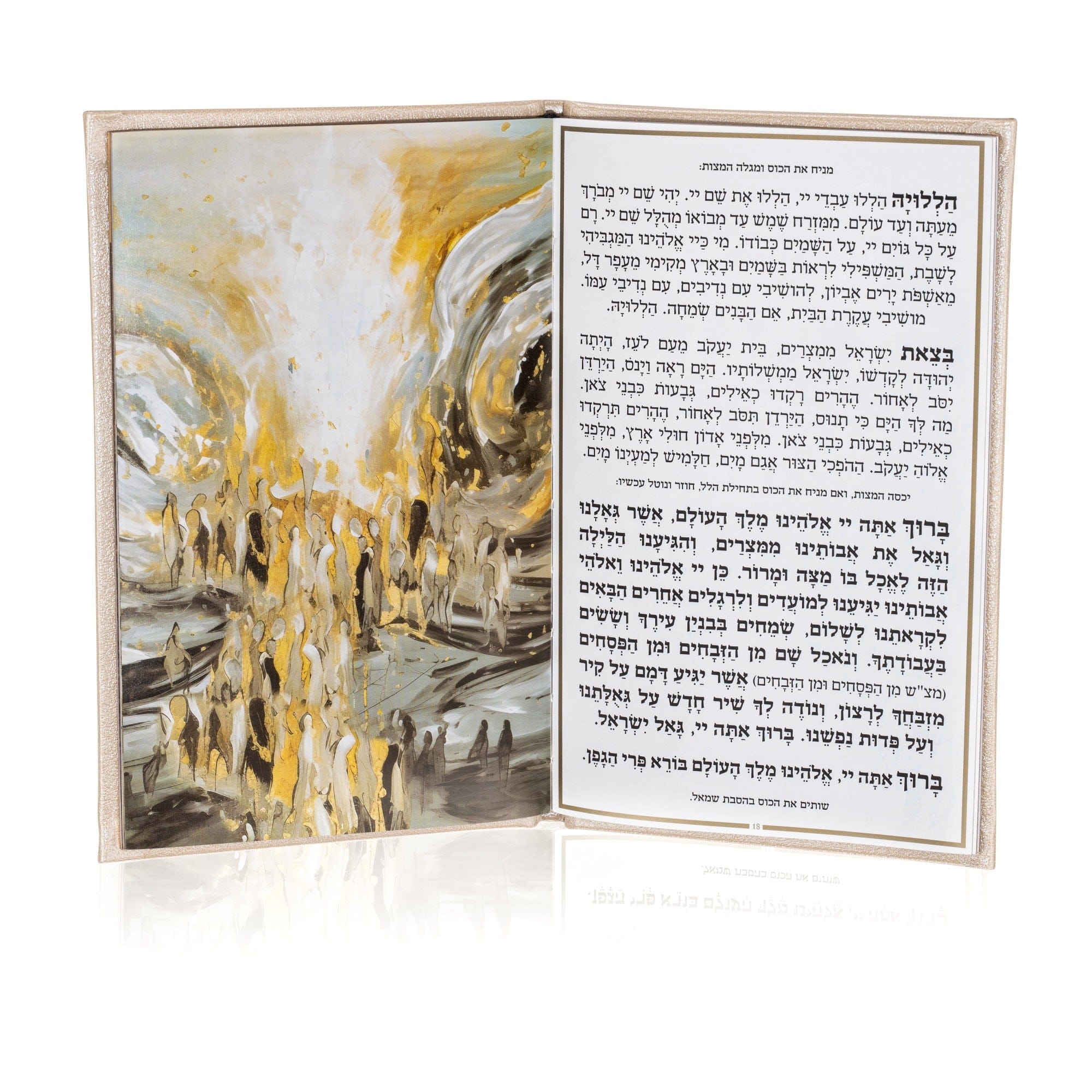 Leather Painted Haggadah