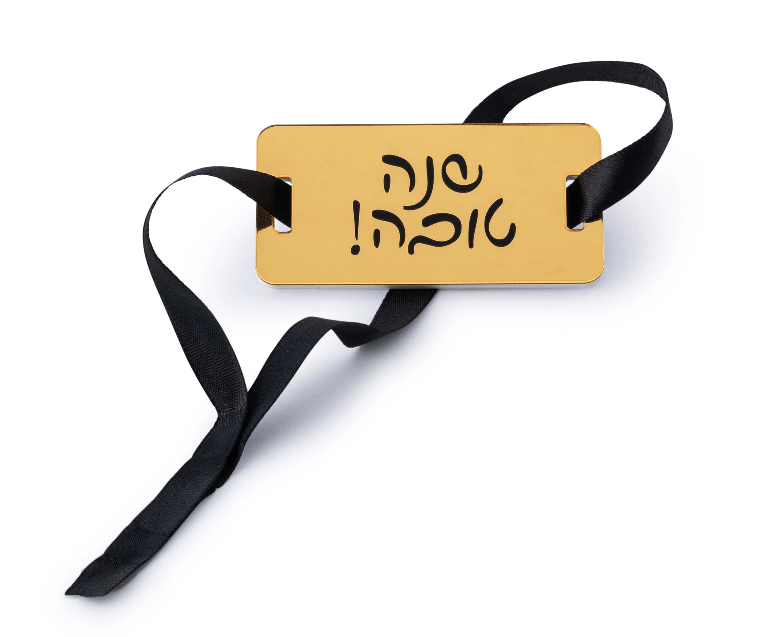 Shana Tova Napkin Wraps