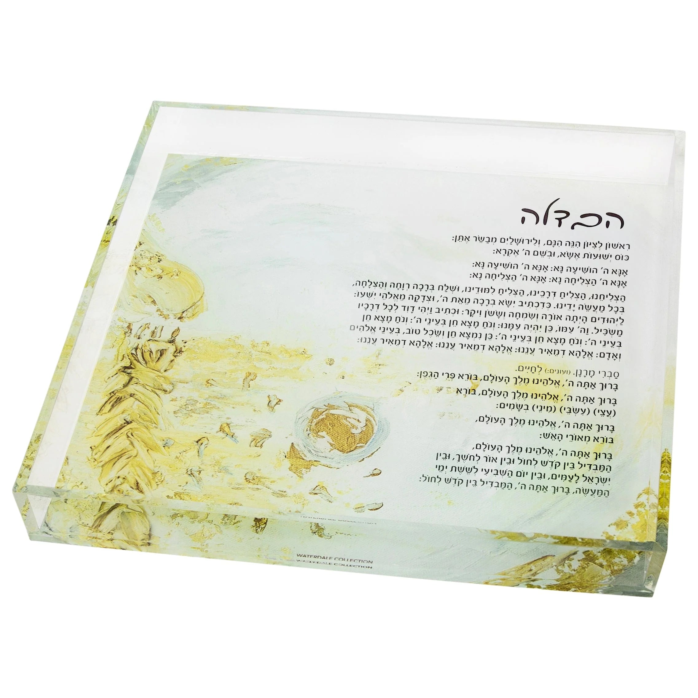Painted Gold Havdalah Plate