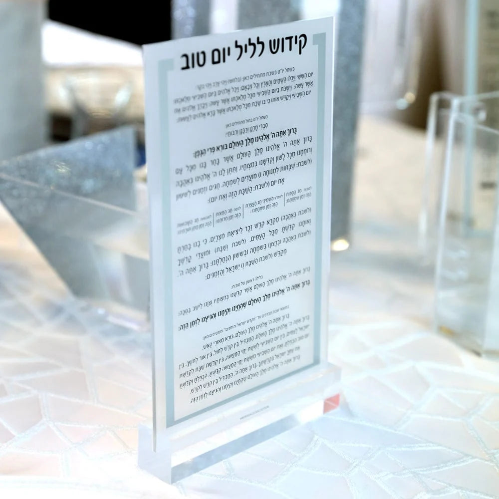 Luxury Kiddush Yom Tov Card