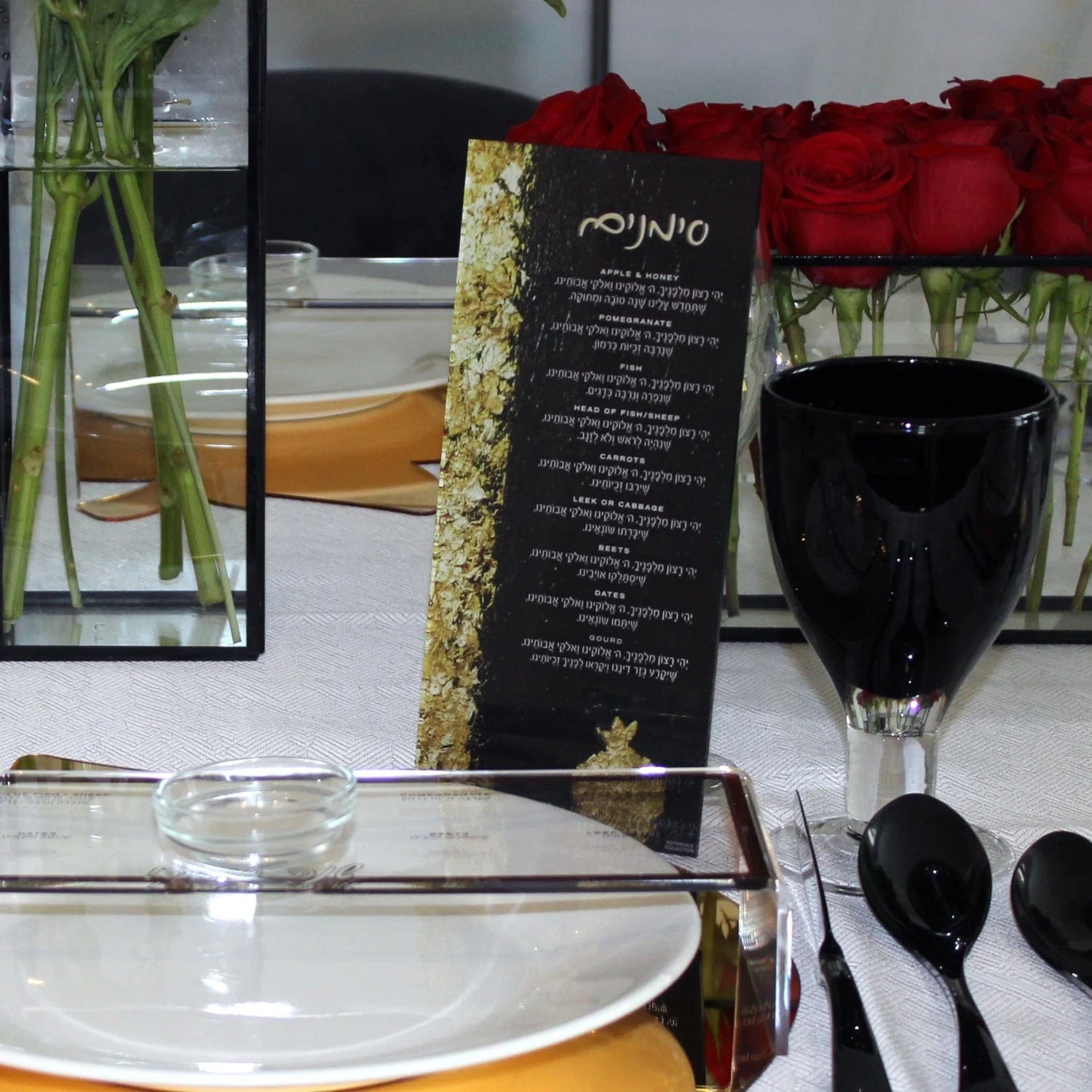 Black & Gold Rosh Hashanah Tablescape