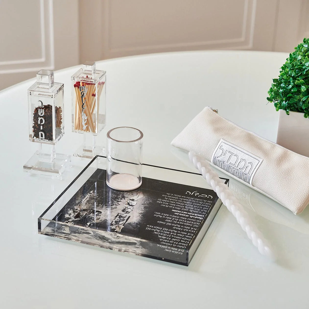 Square Besamim Holder