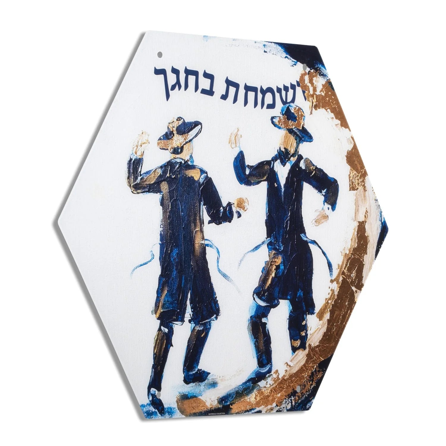 7 Painted Hexagon Sukkah Decoration Set